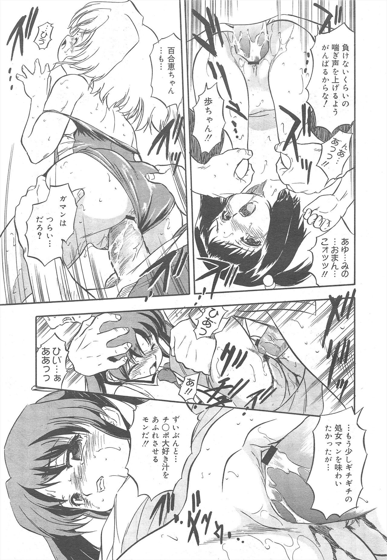 Page 263