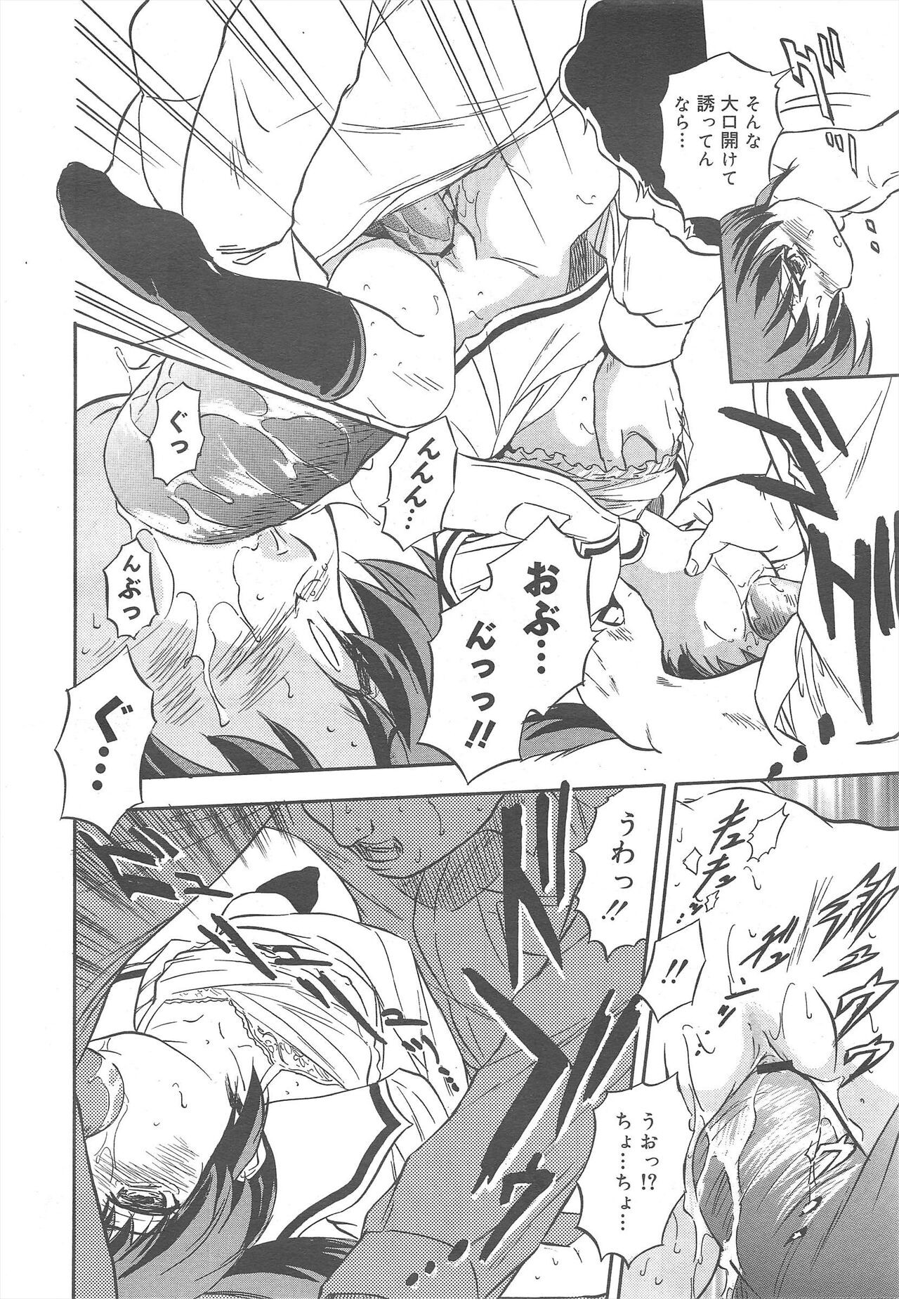 Page 264