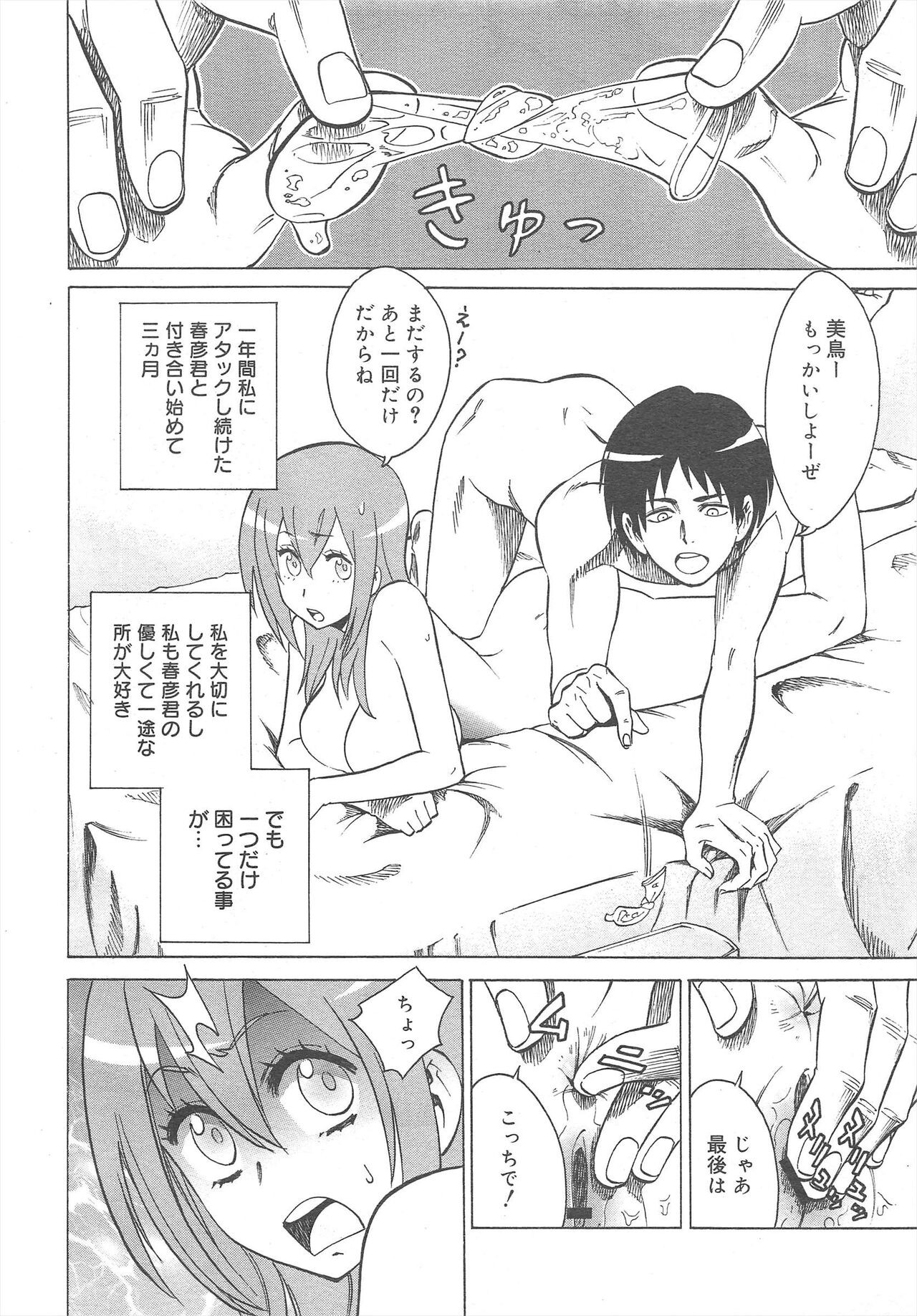 Page 274