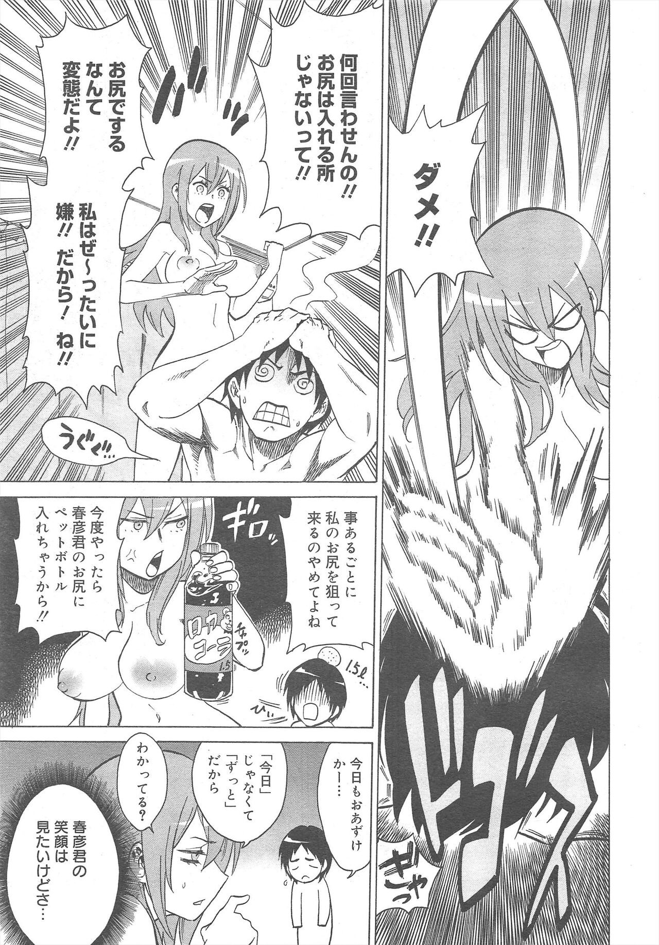 Page 275