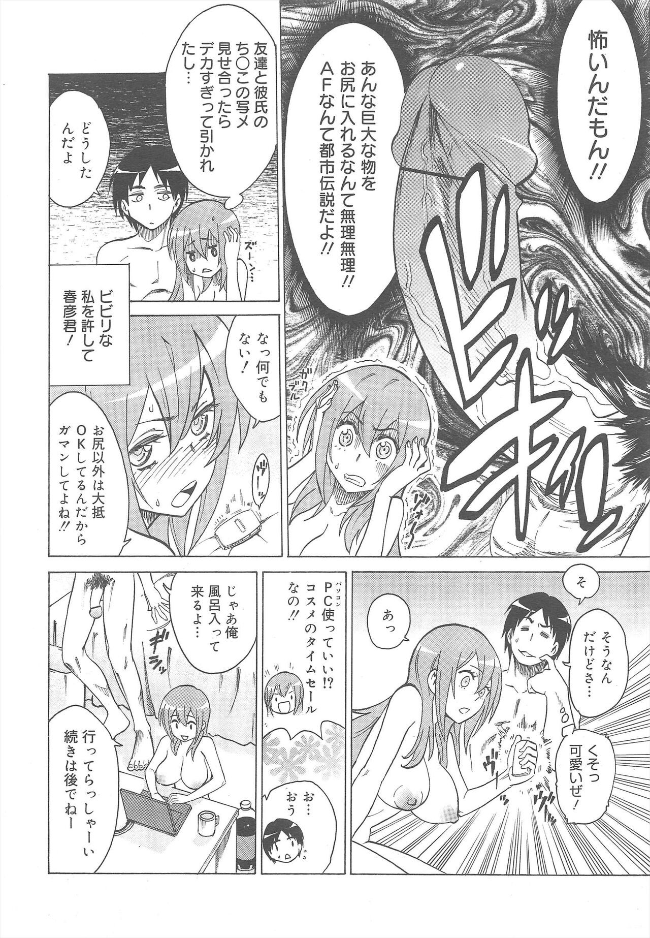 Page 276