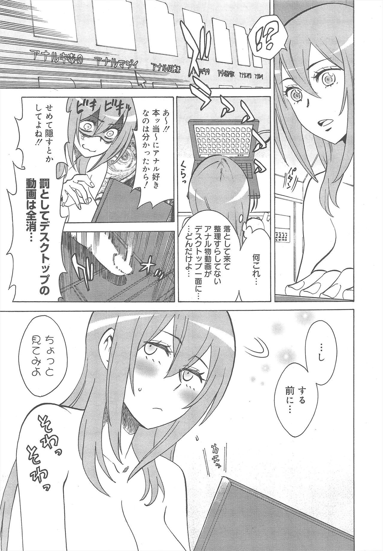Page 277