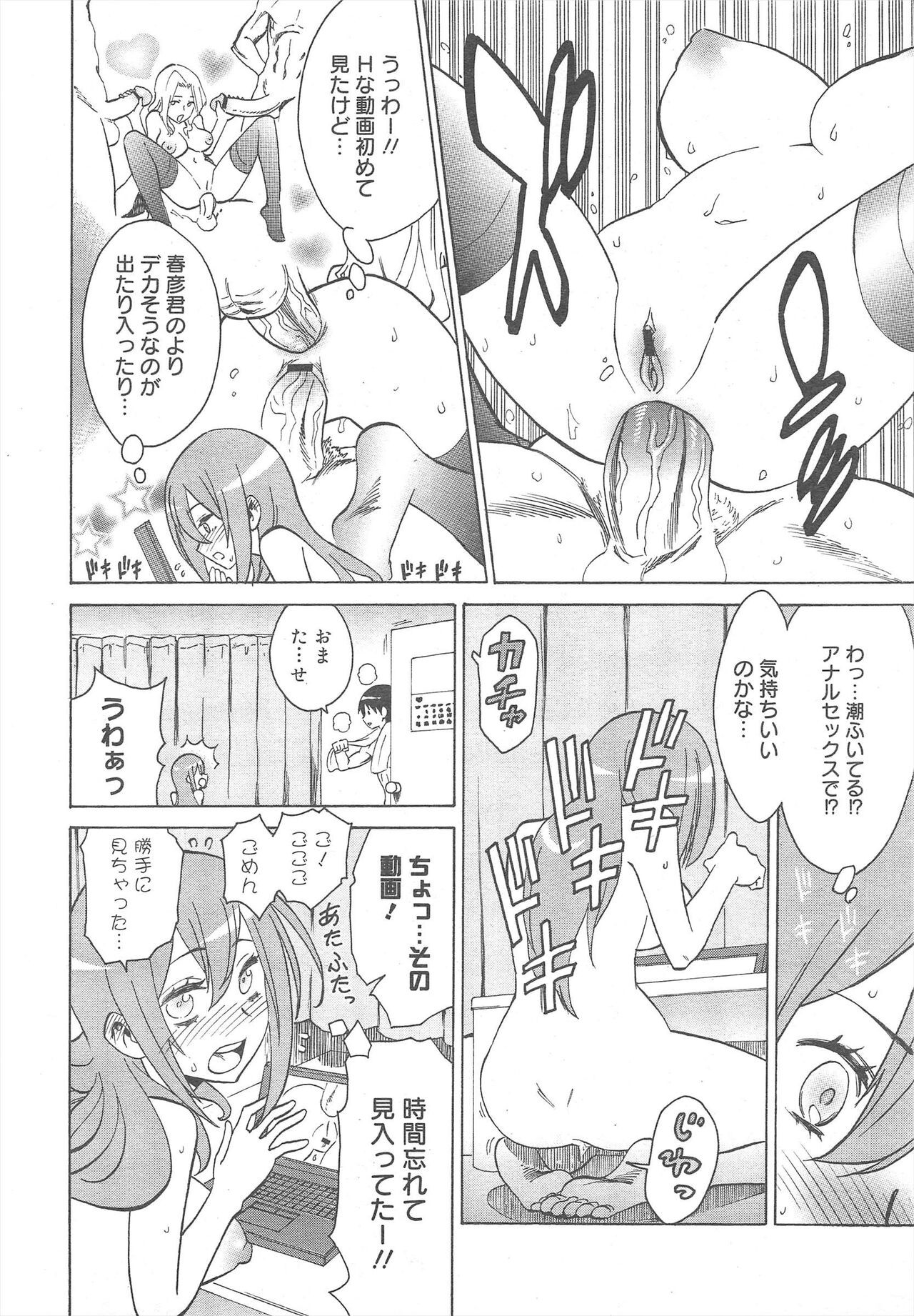 Page 278