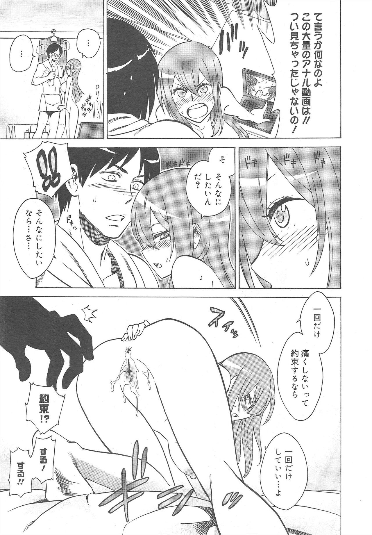 Page 279