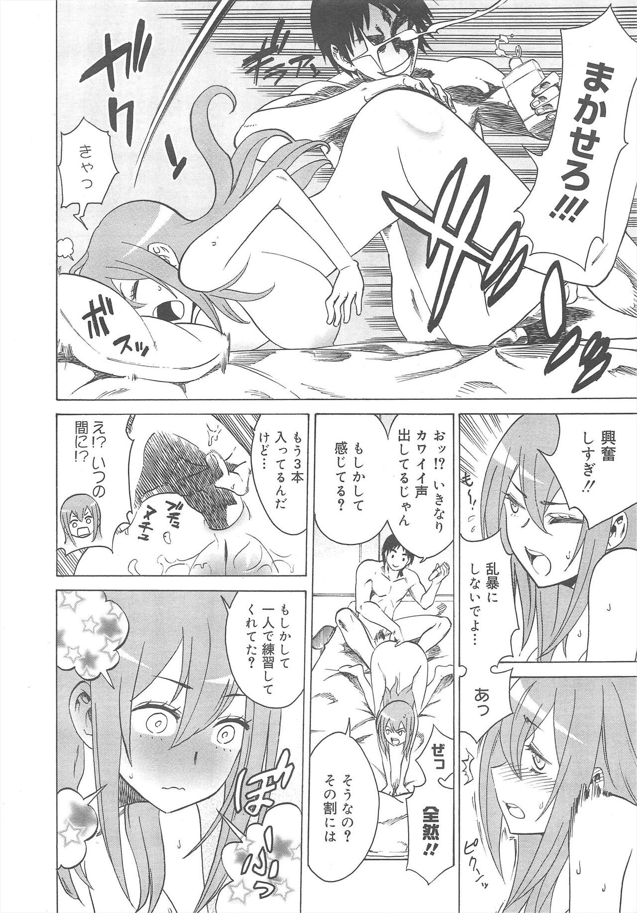 Page 280