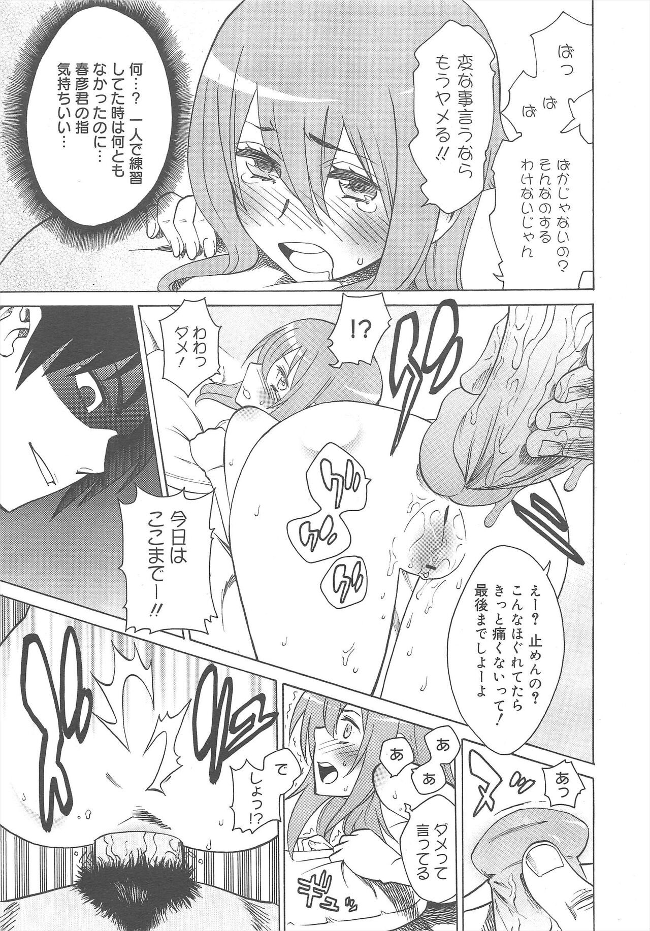 Page 281