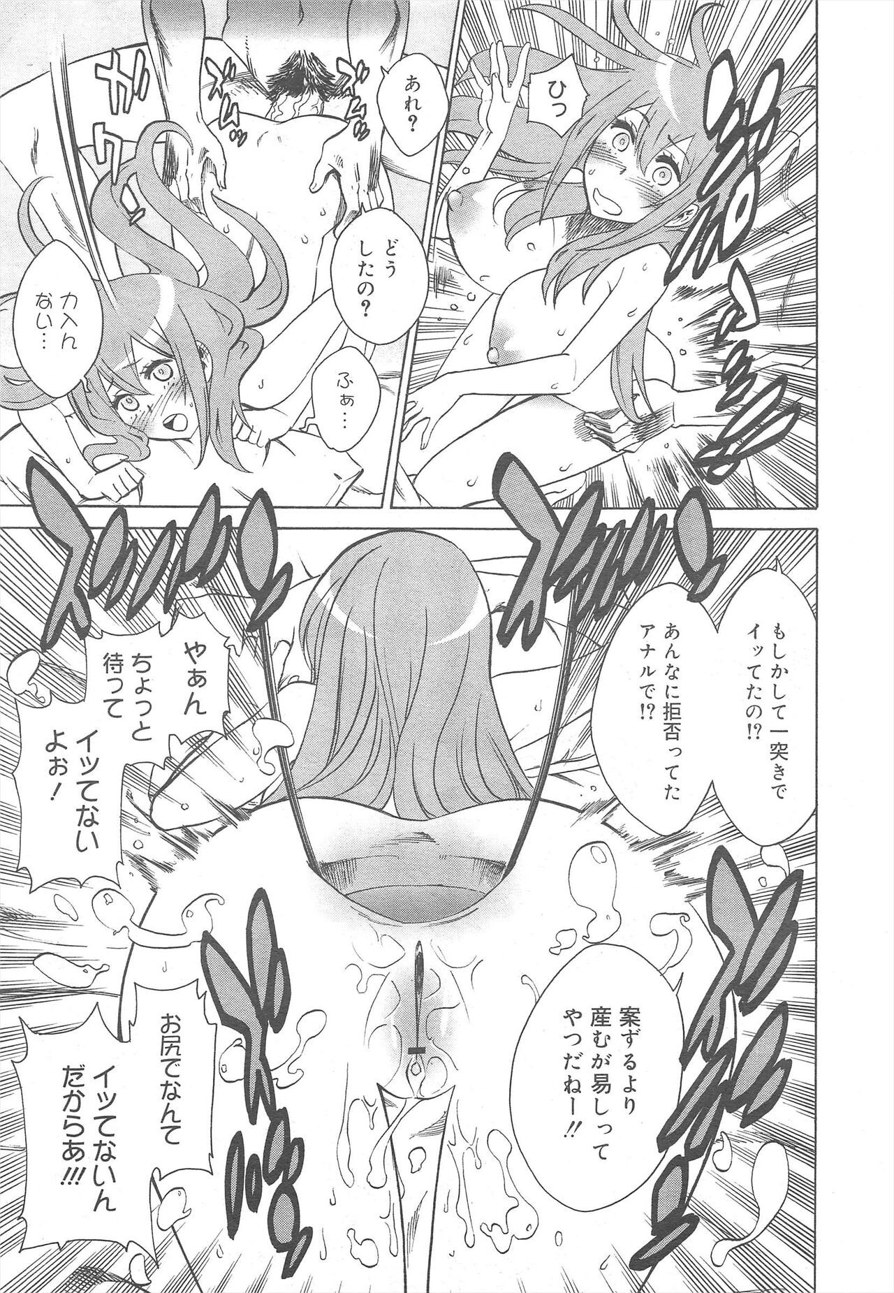 Page 283