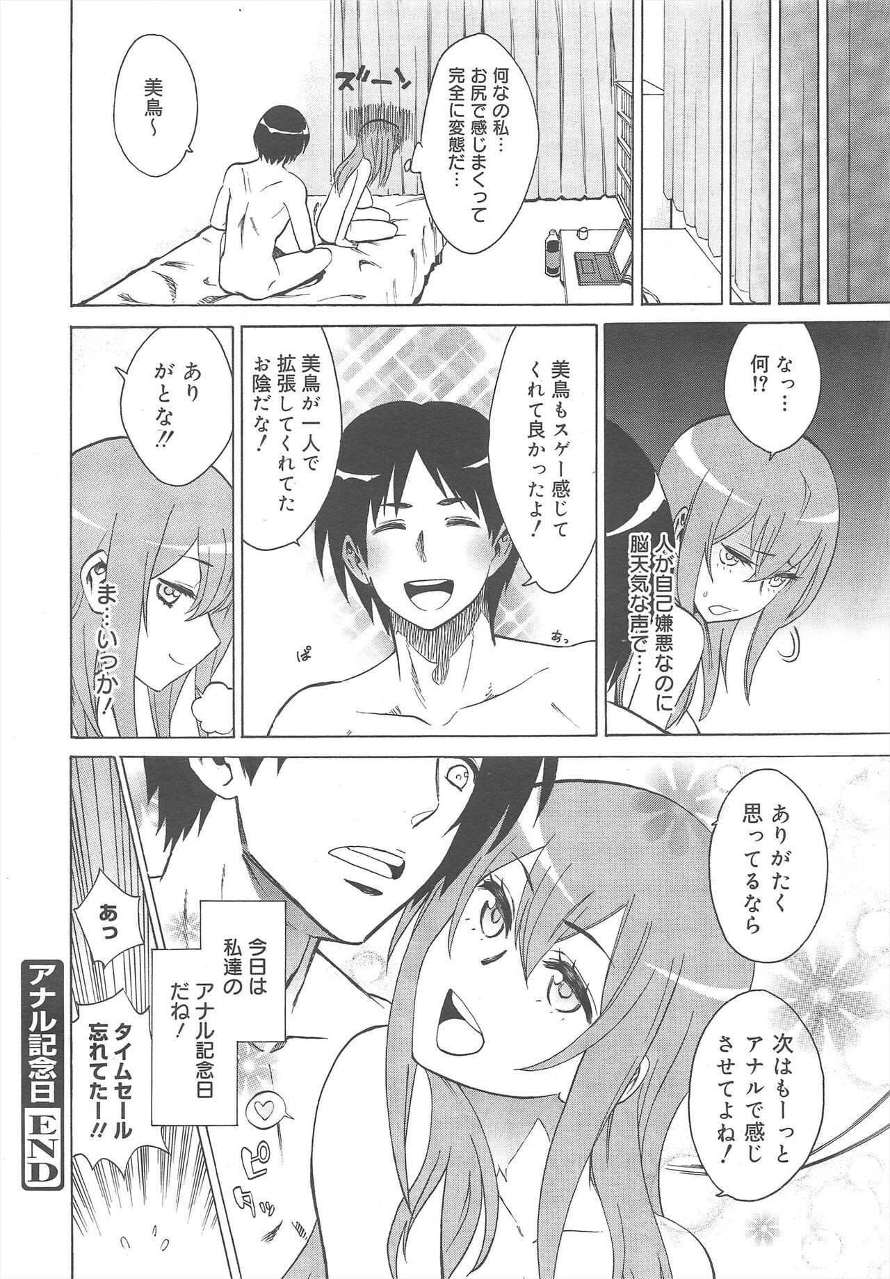 Page 288