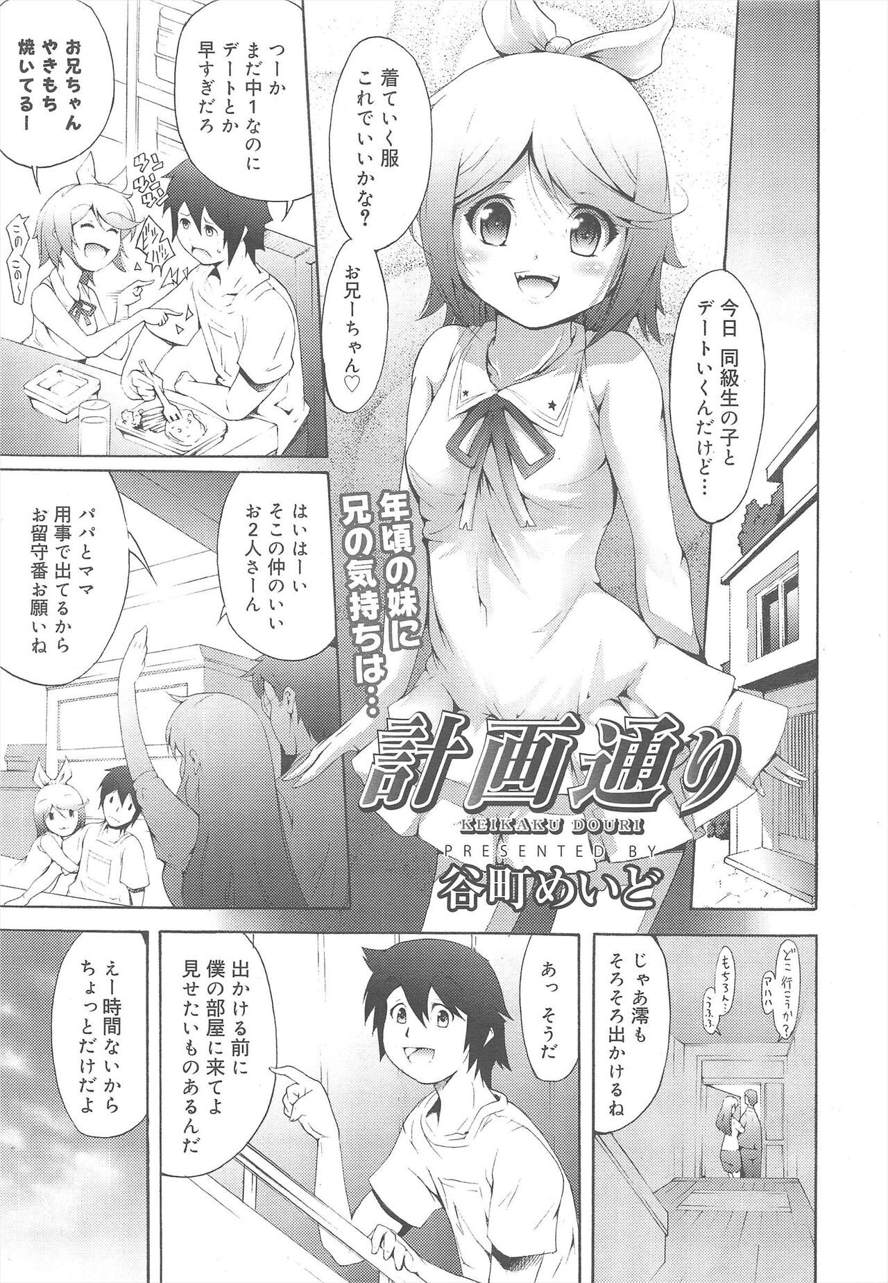 Page 289