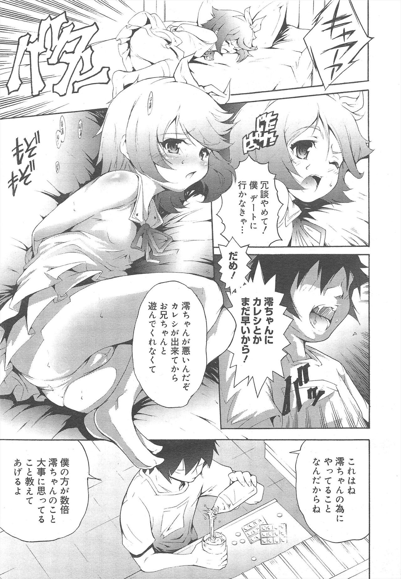 Page 291