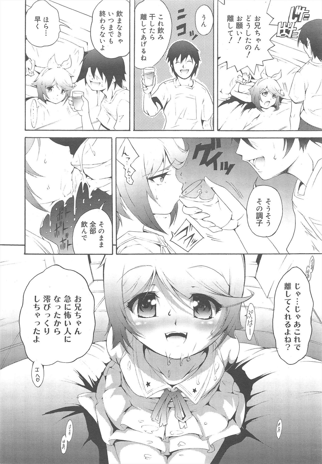 Page 292