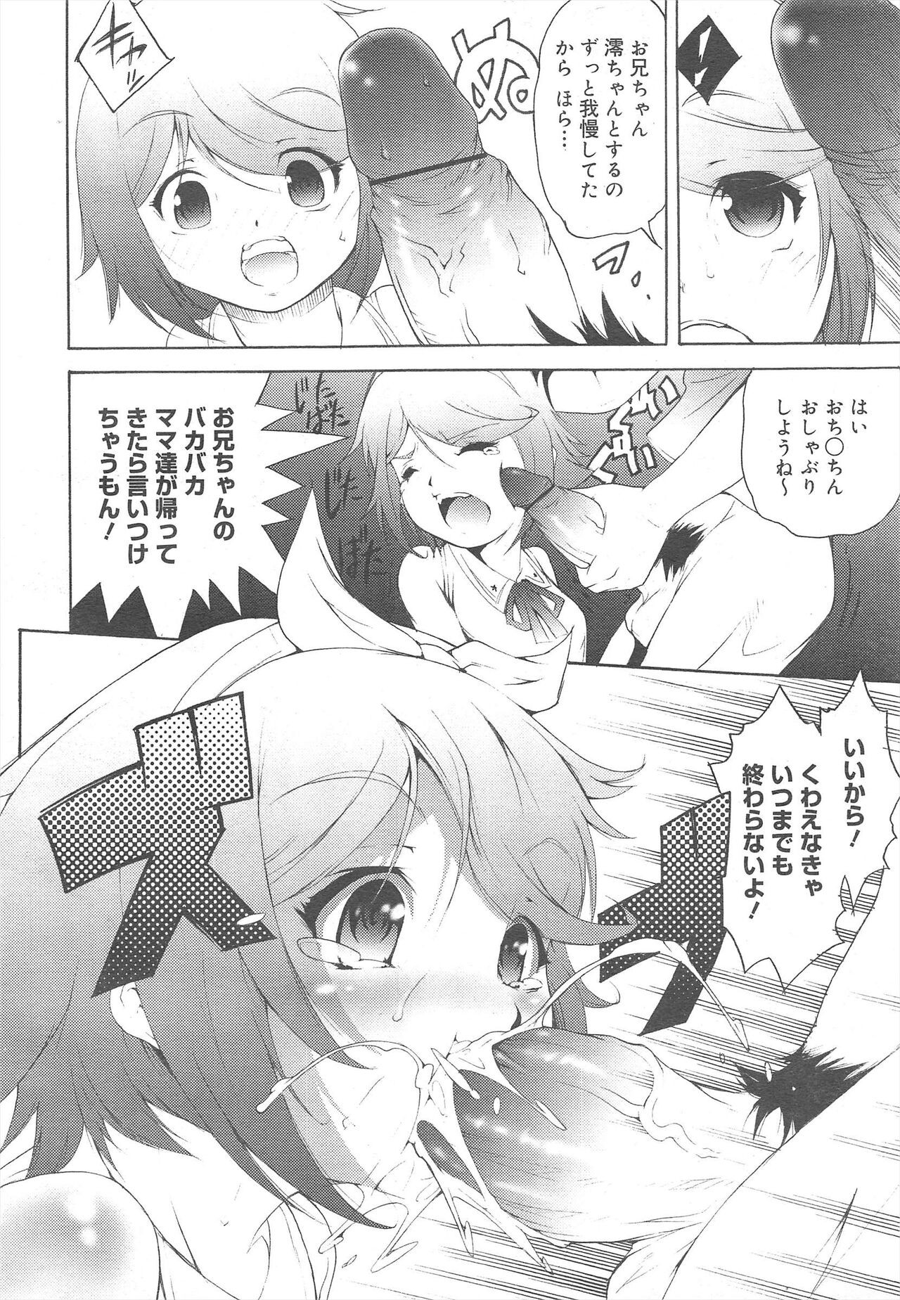 Page 294