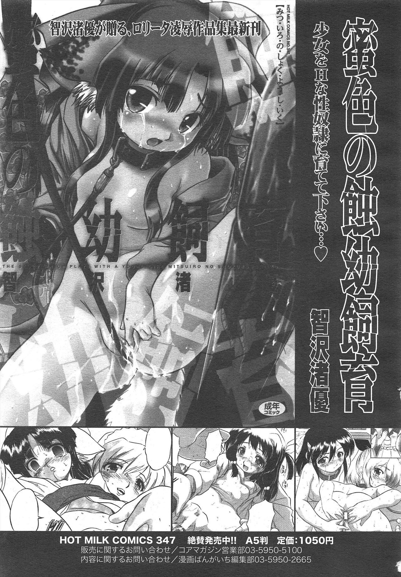 Page 307
