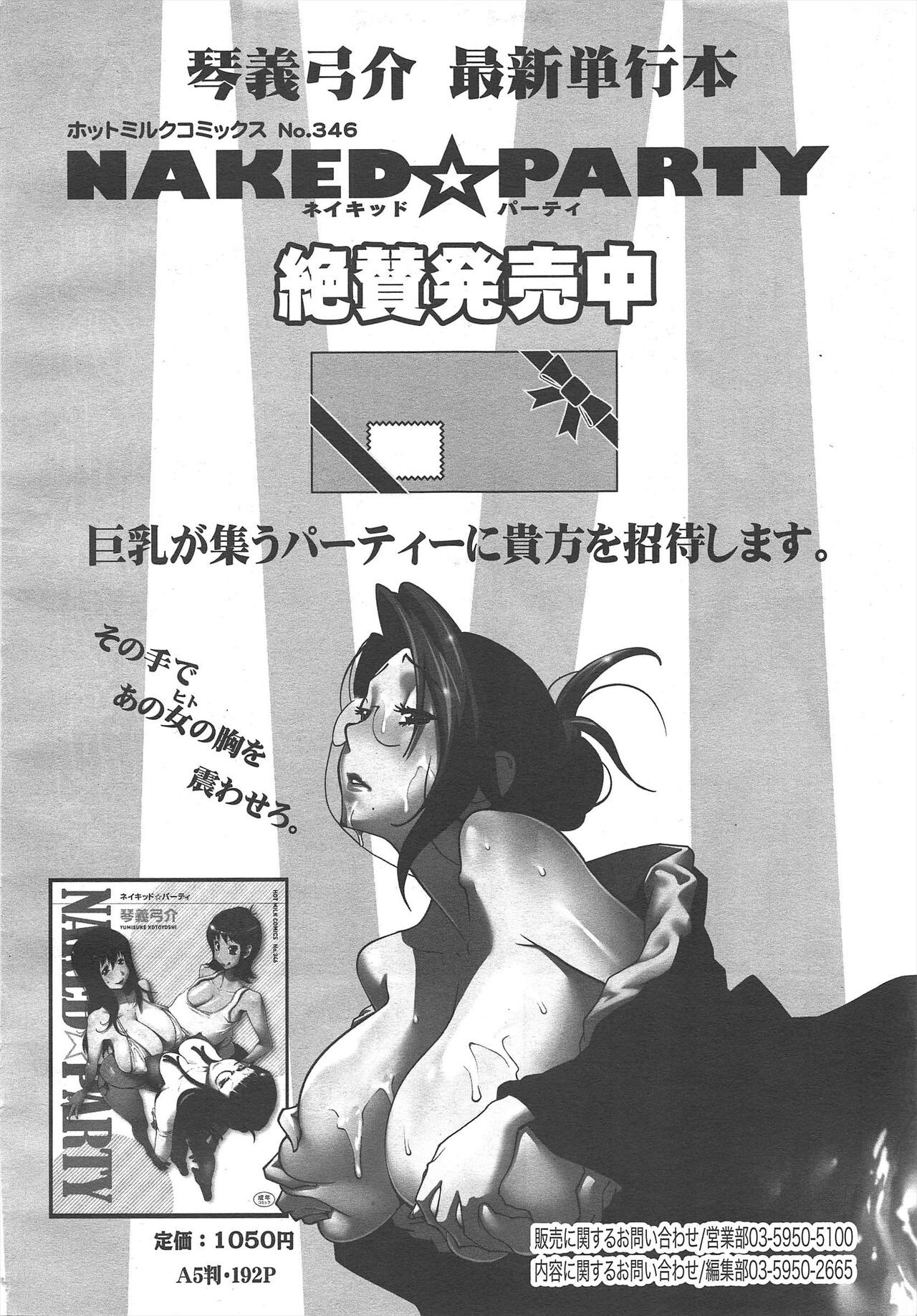 Page 308