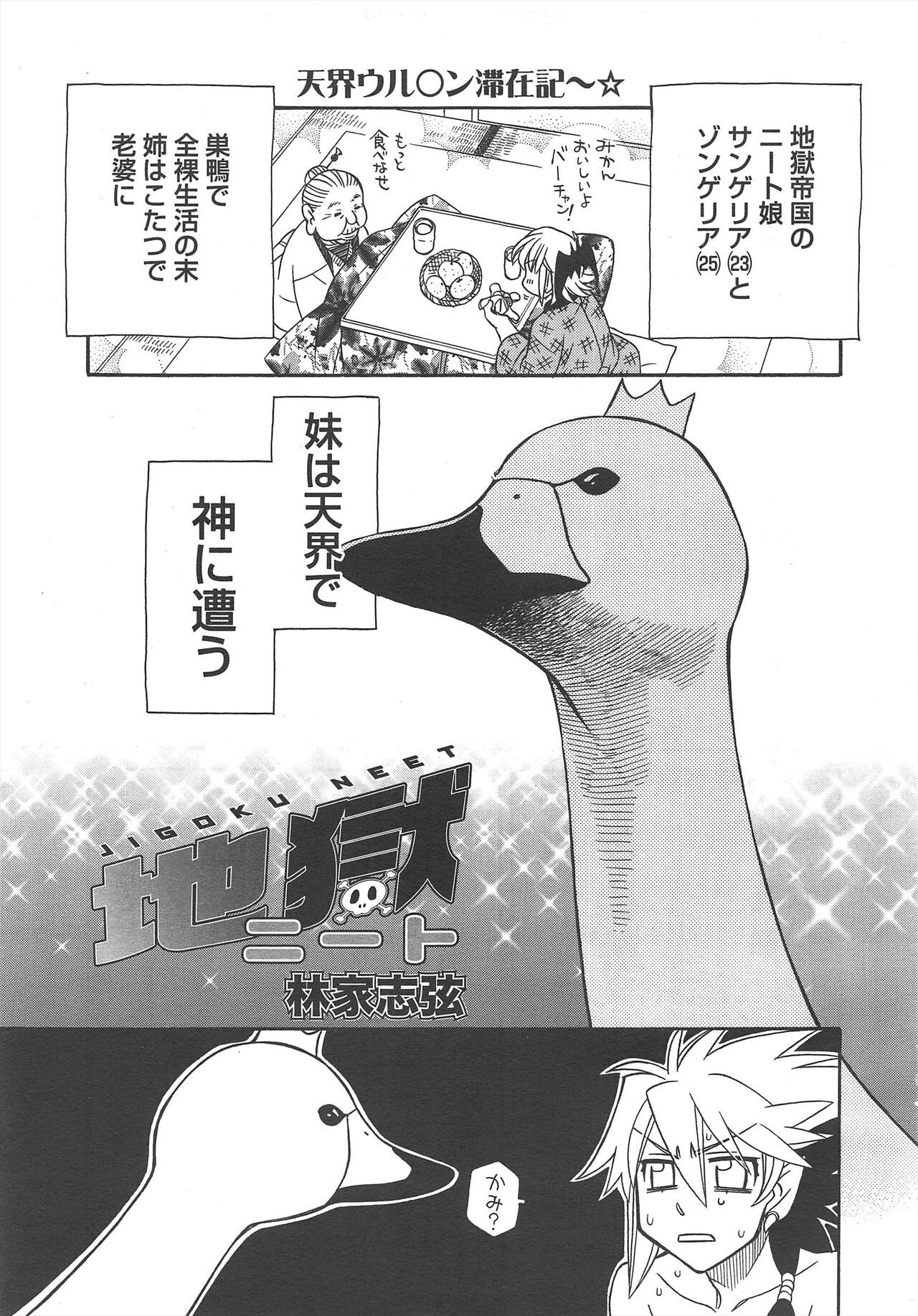 Page 309