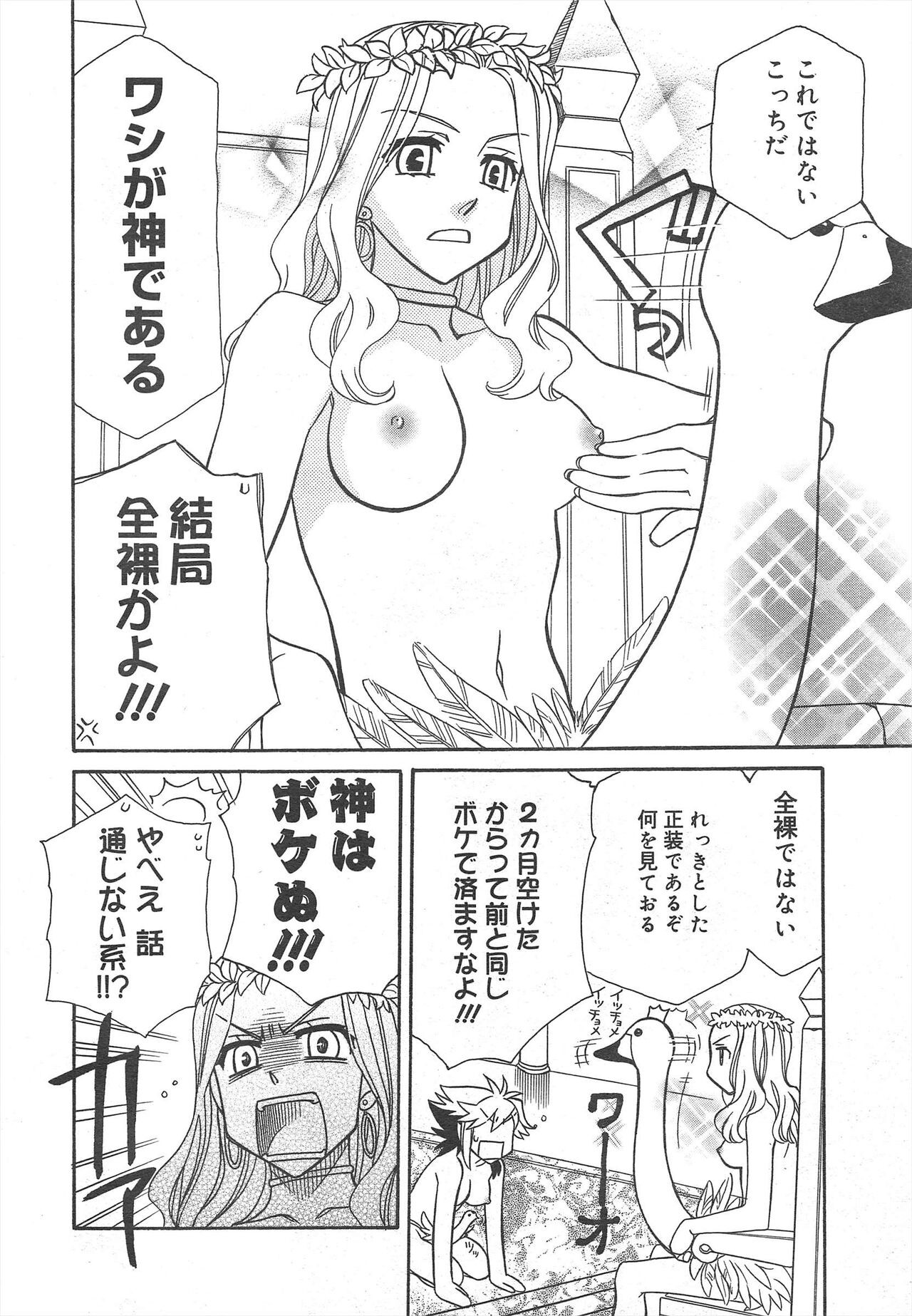 Page 310