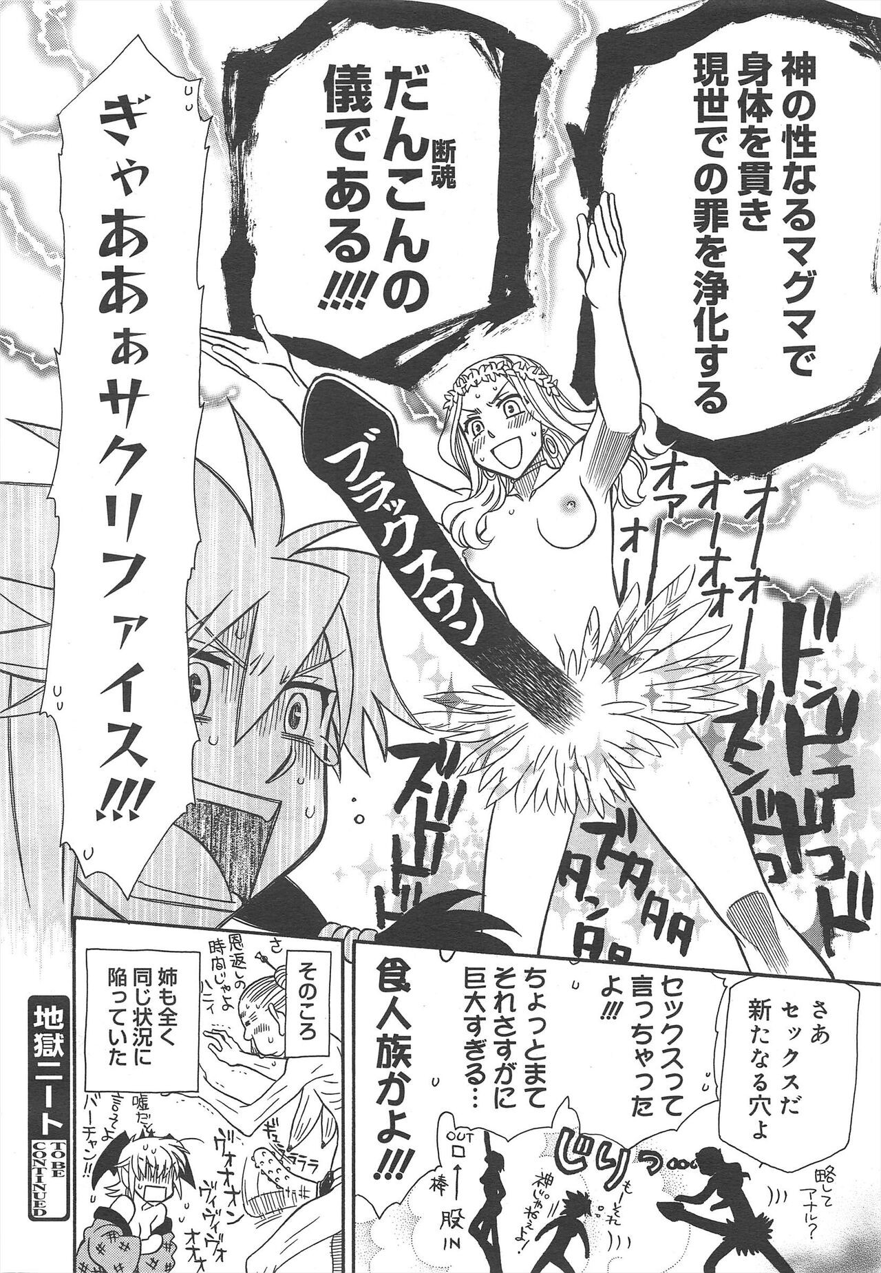 Page 312