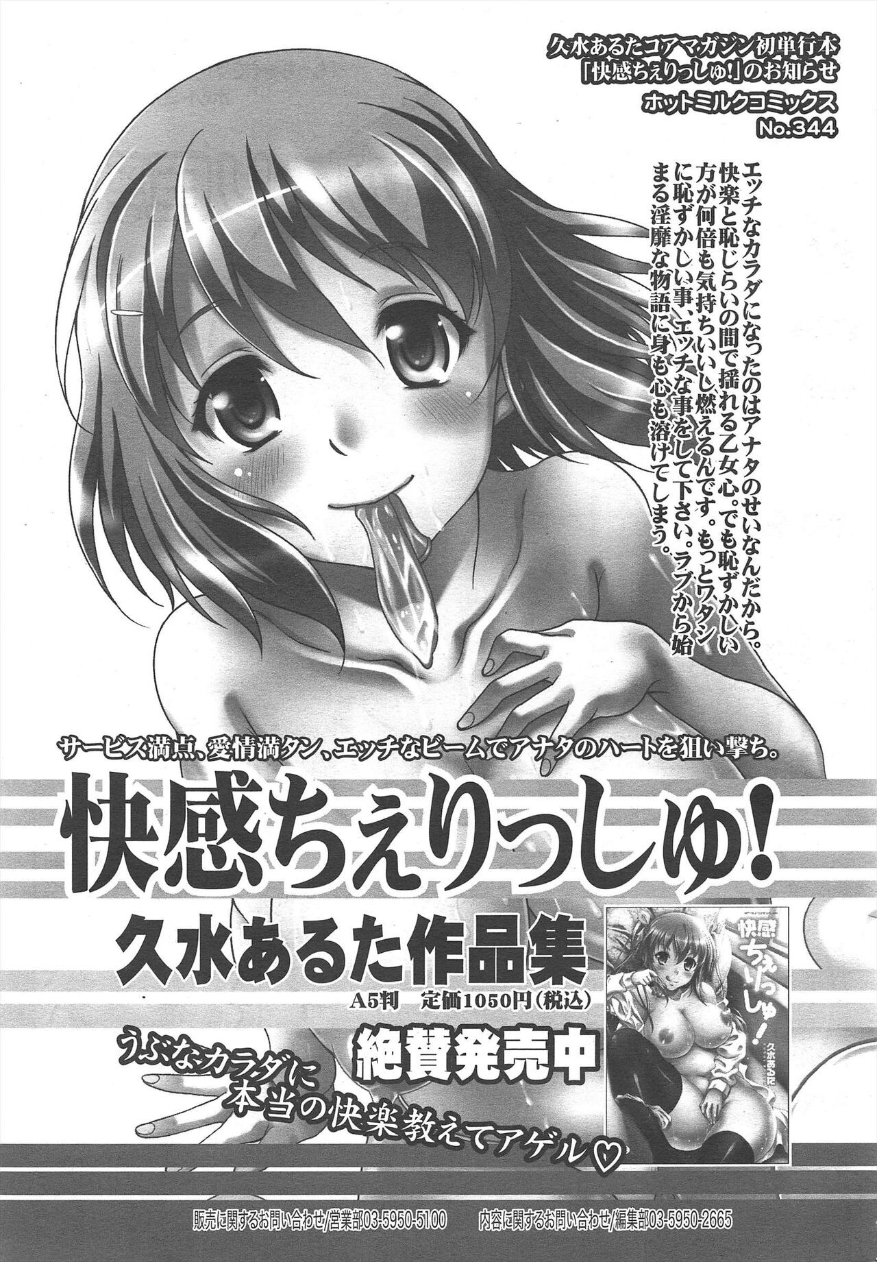 Page 313