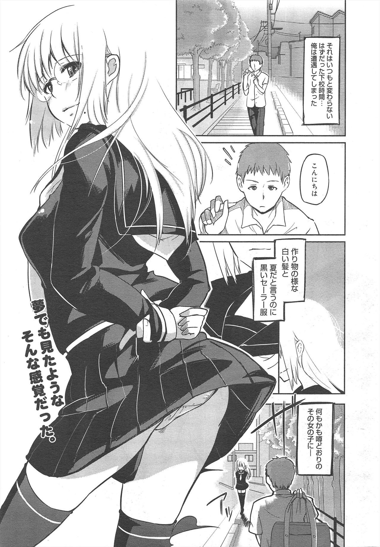 Page 315