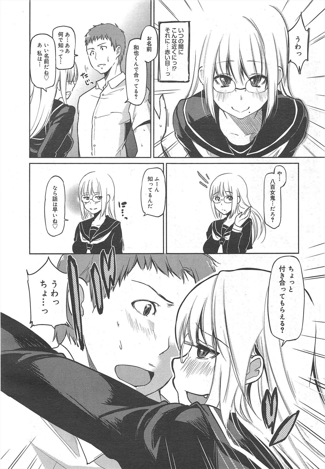 Page 318