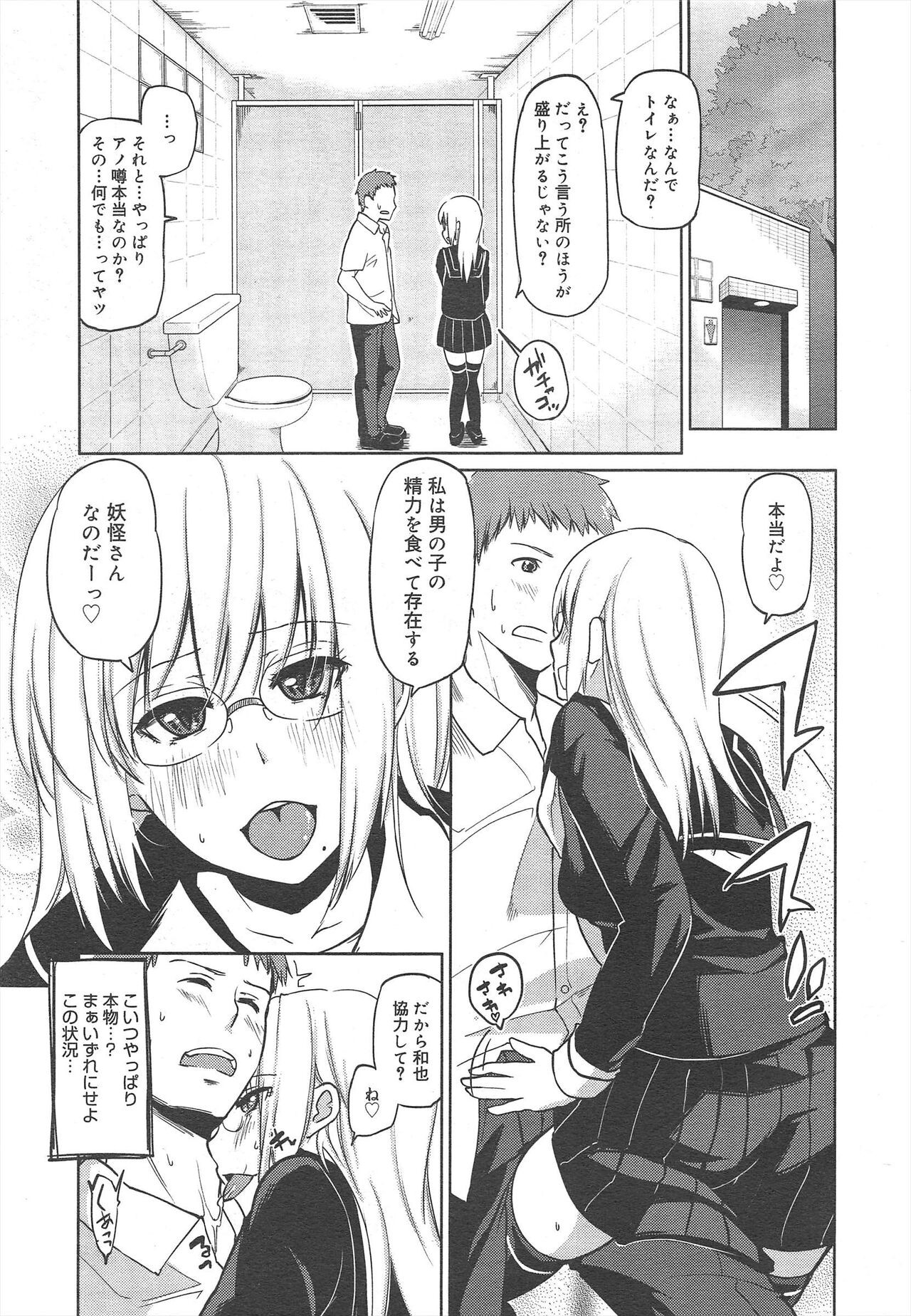 Page 319