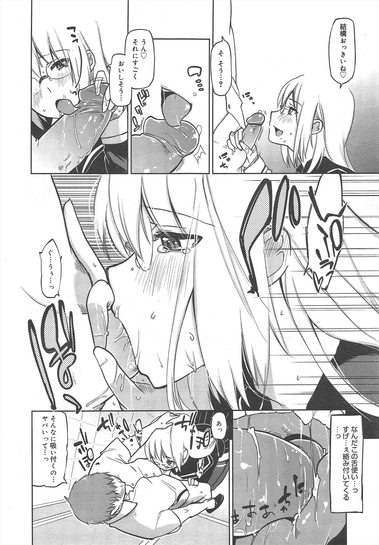 Page 322