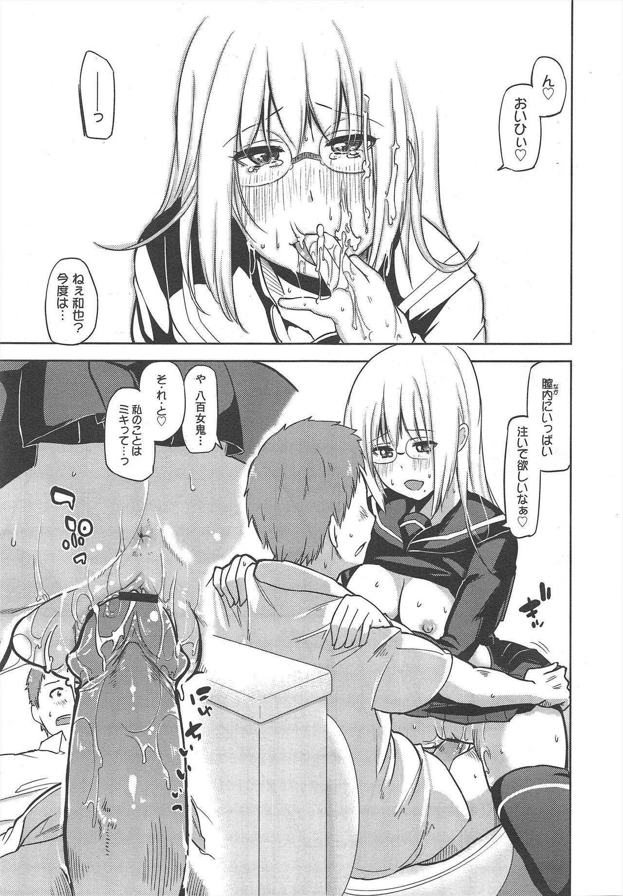 Page 325