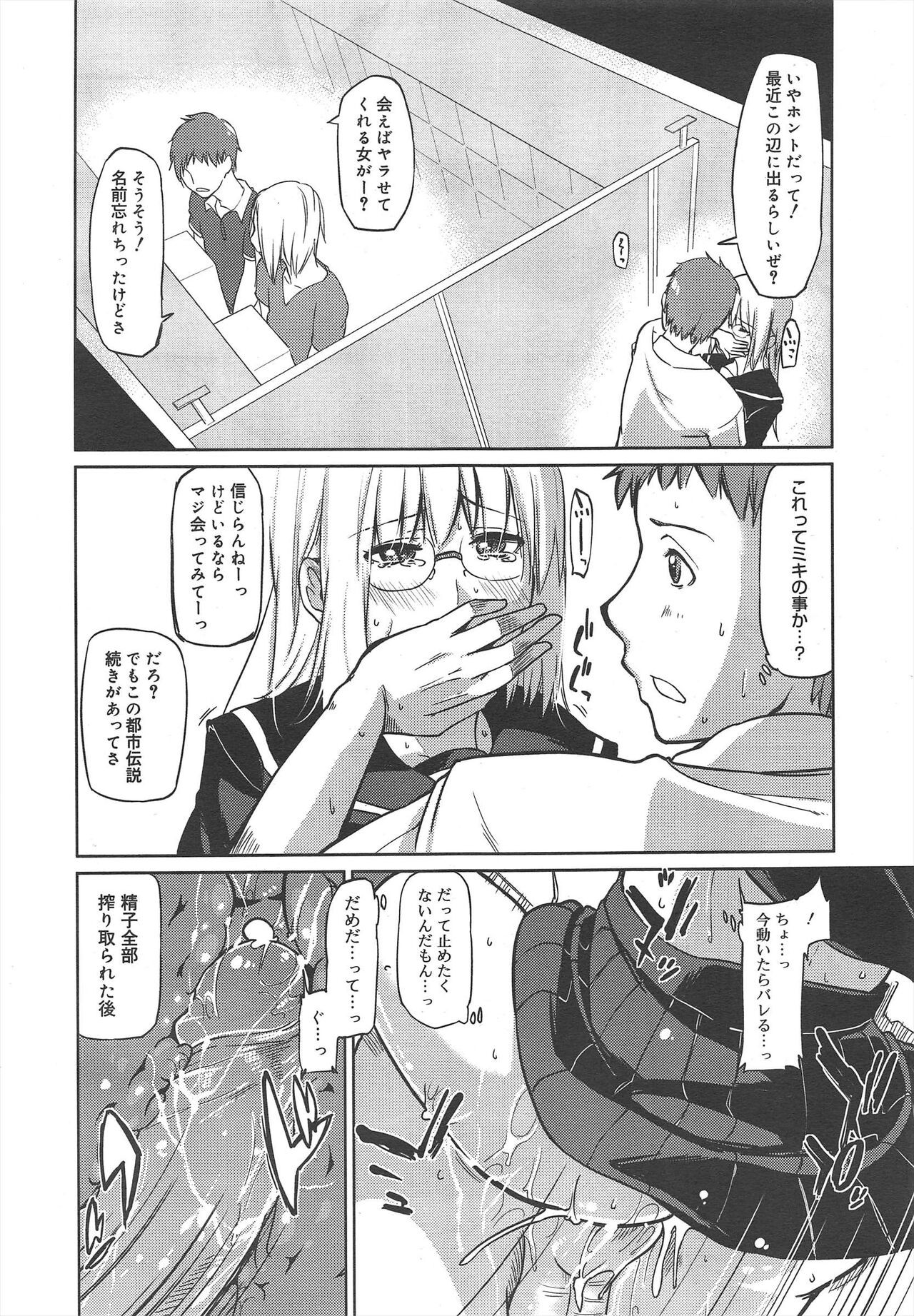 Page 328