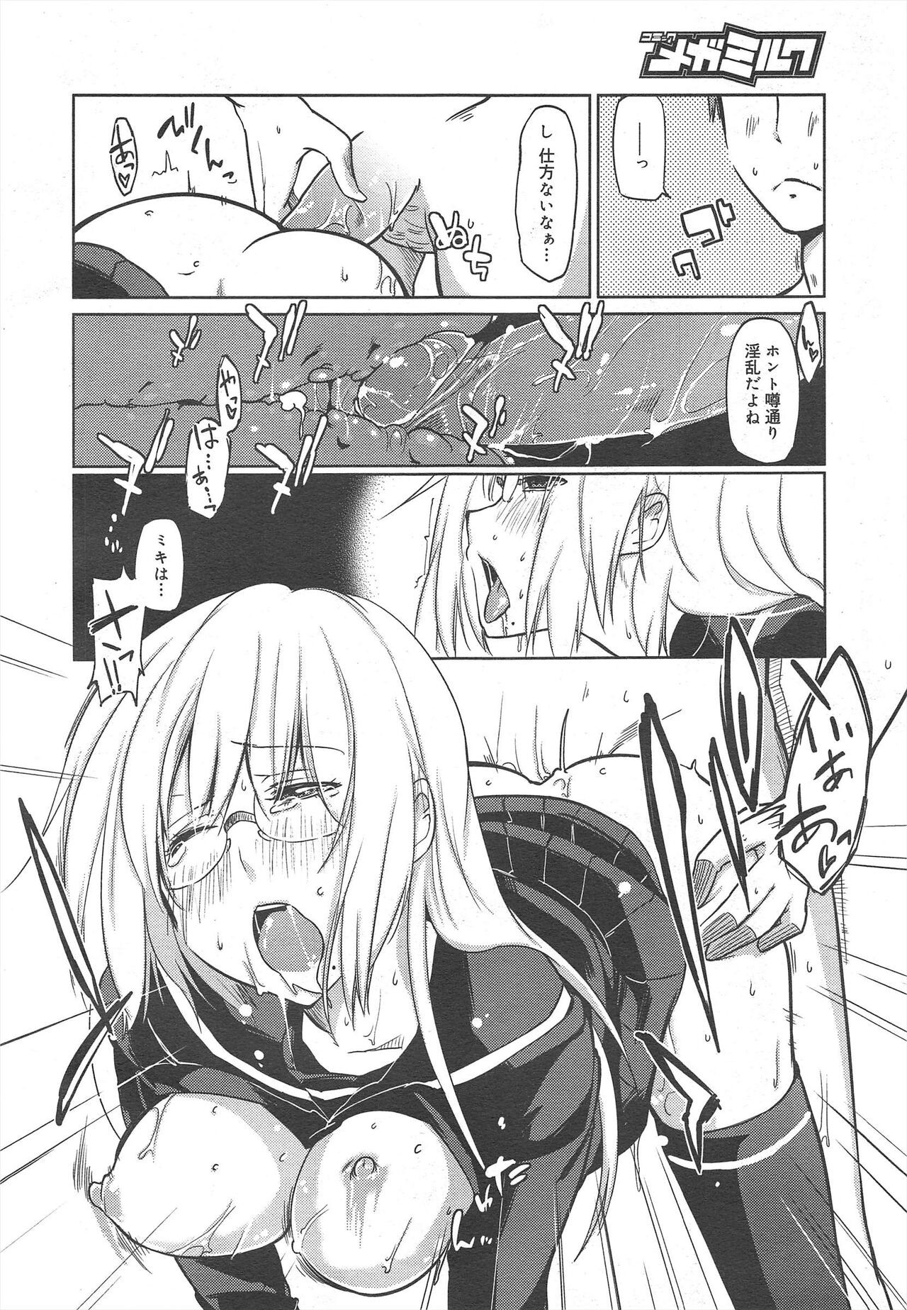 Page 330
