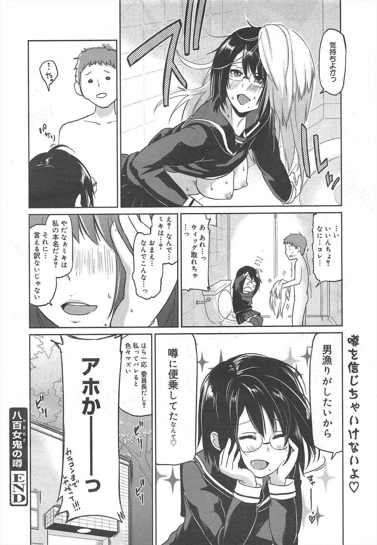 Page 334