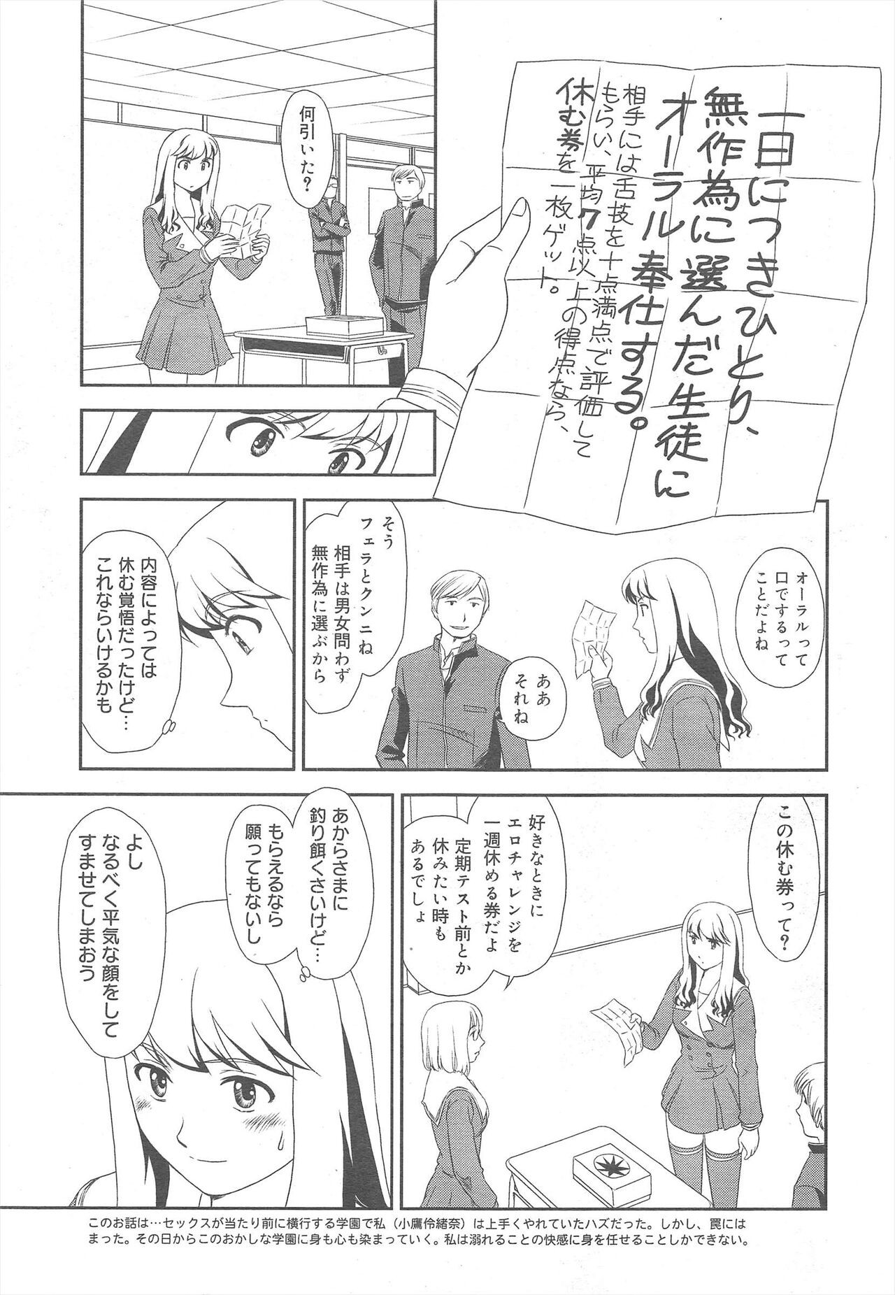 Page 339