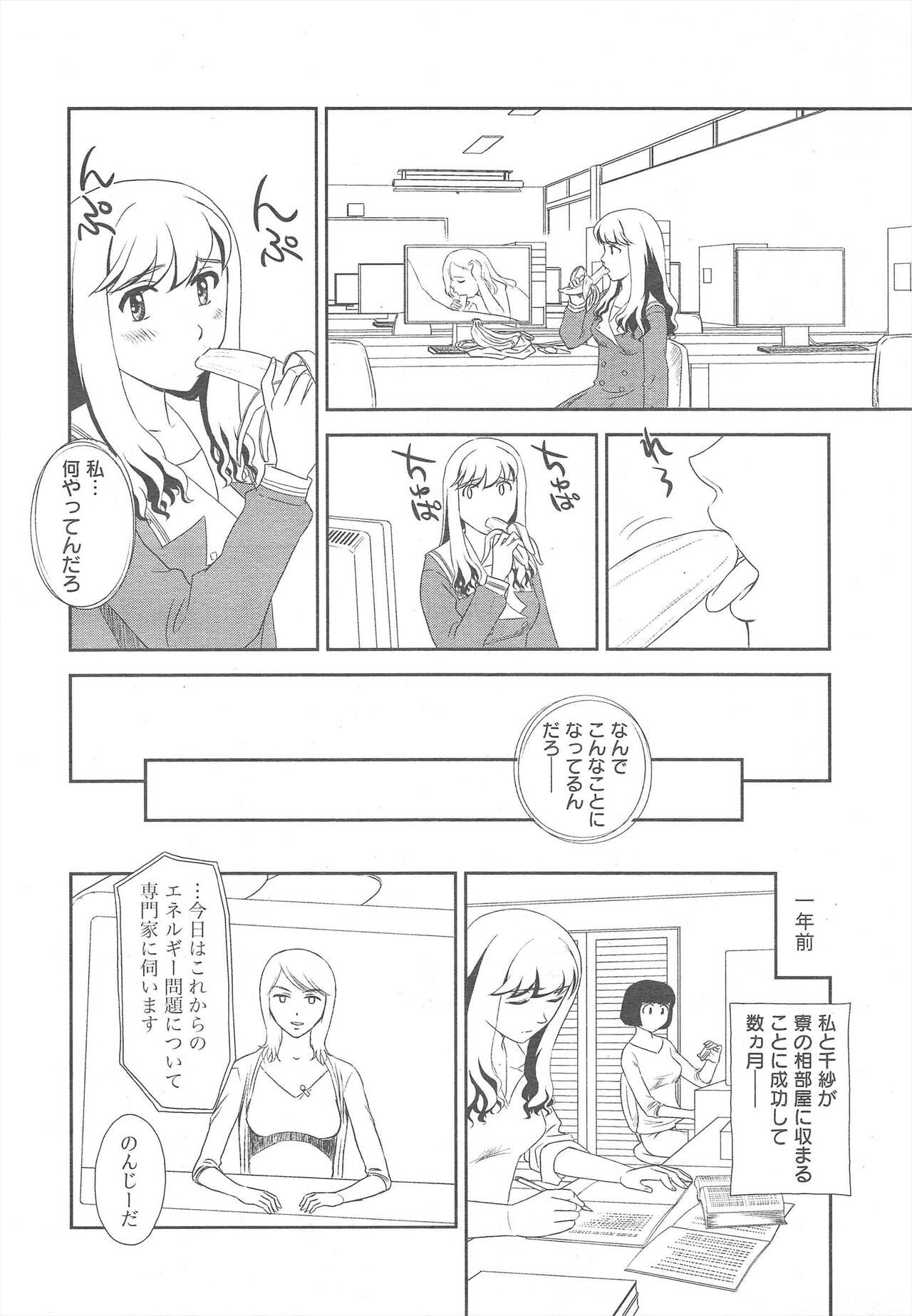 Page 342