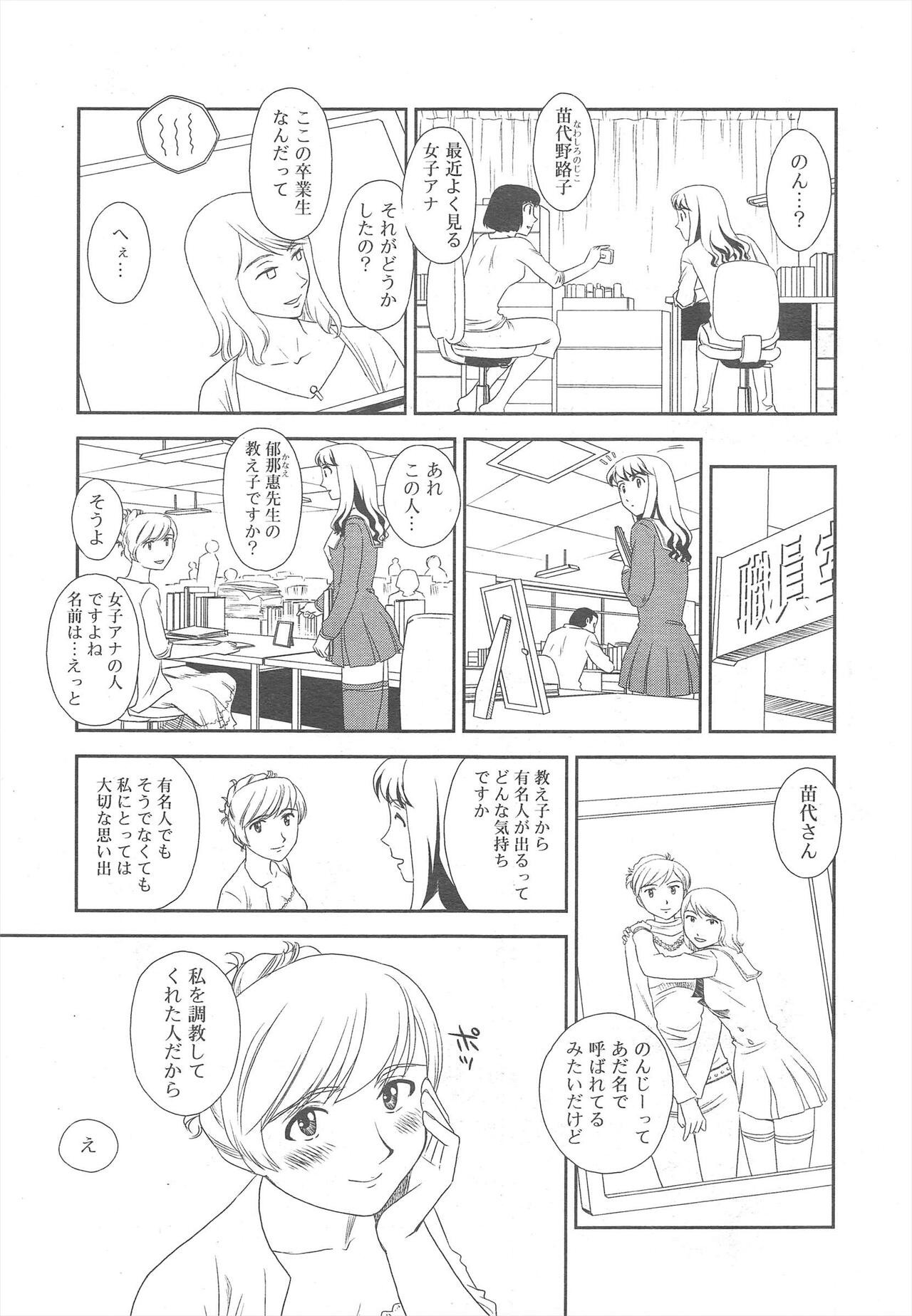 Page 343