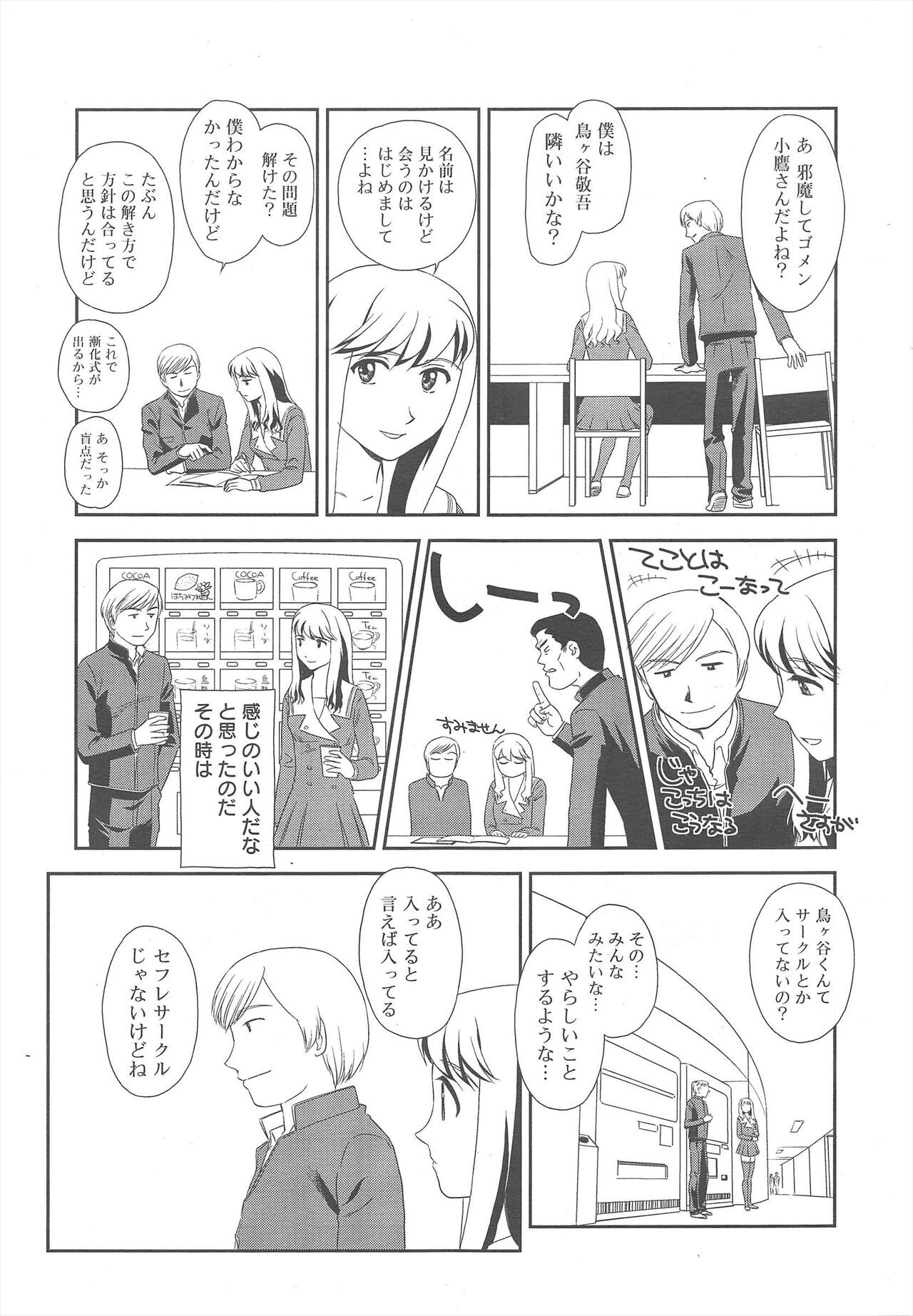 Page 345