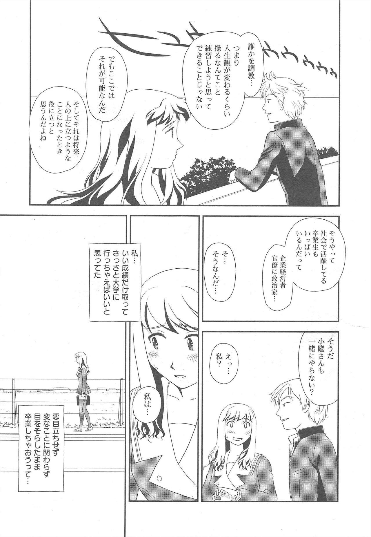 Page 347
