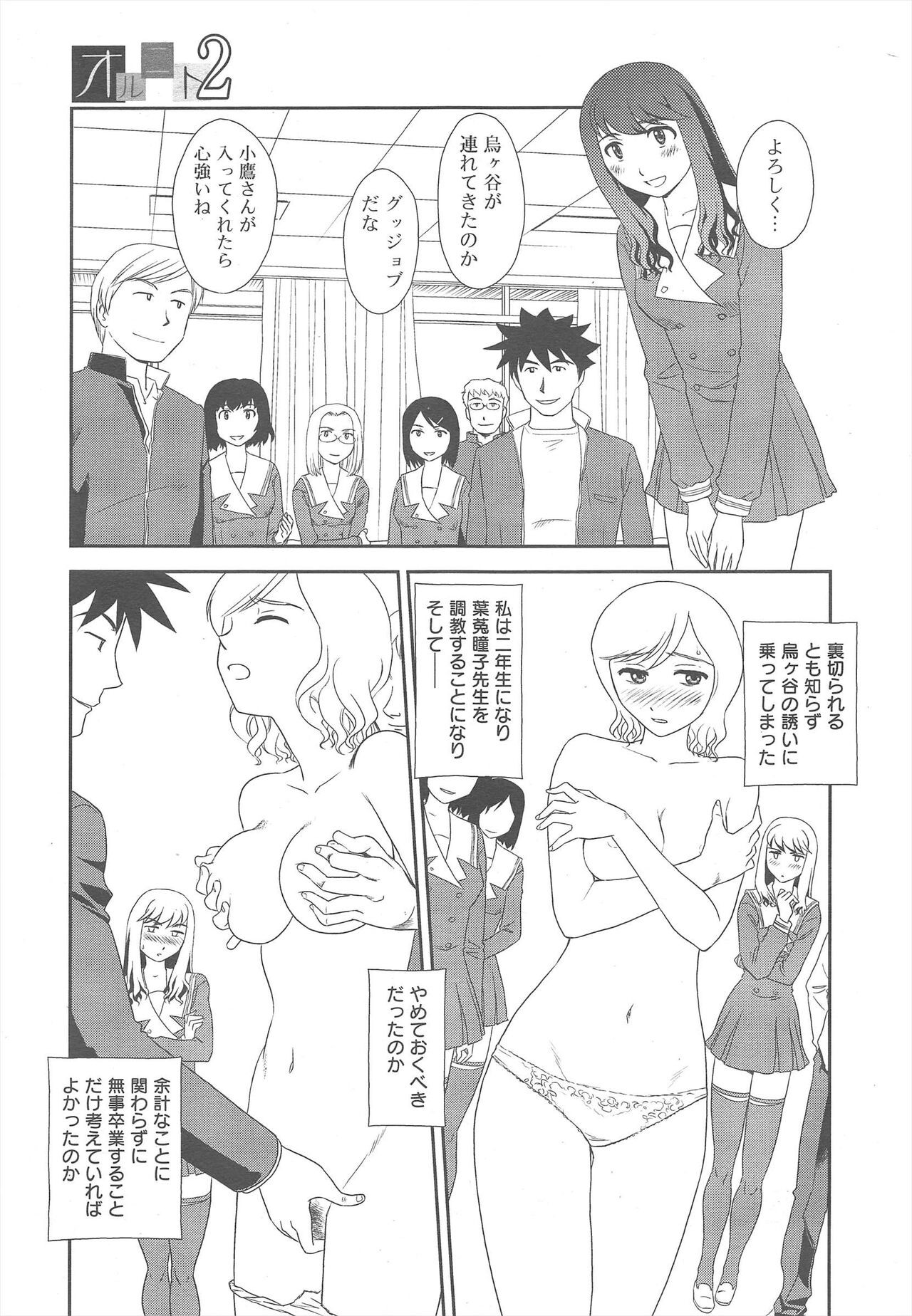 Page 349