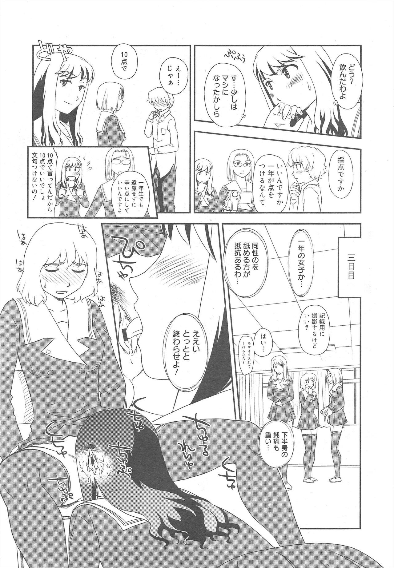 Page 351
