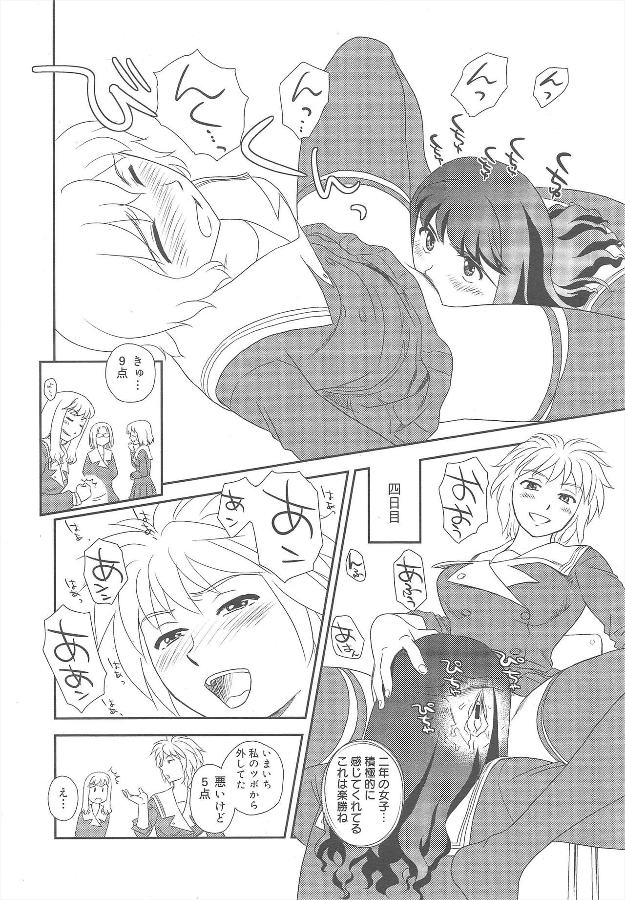 Page 352
