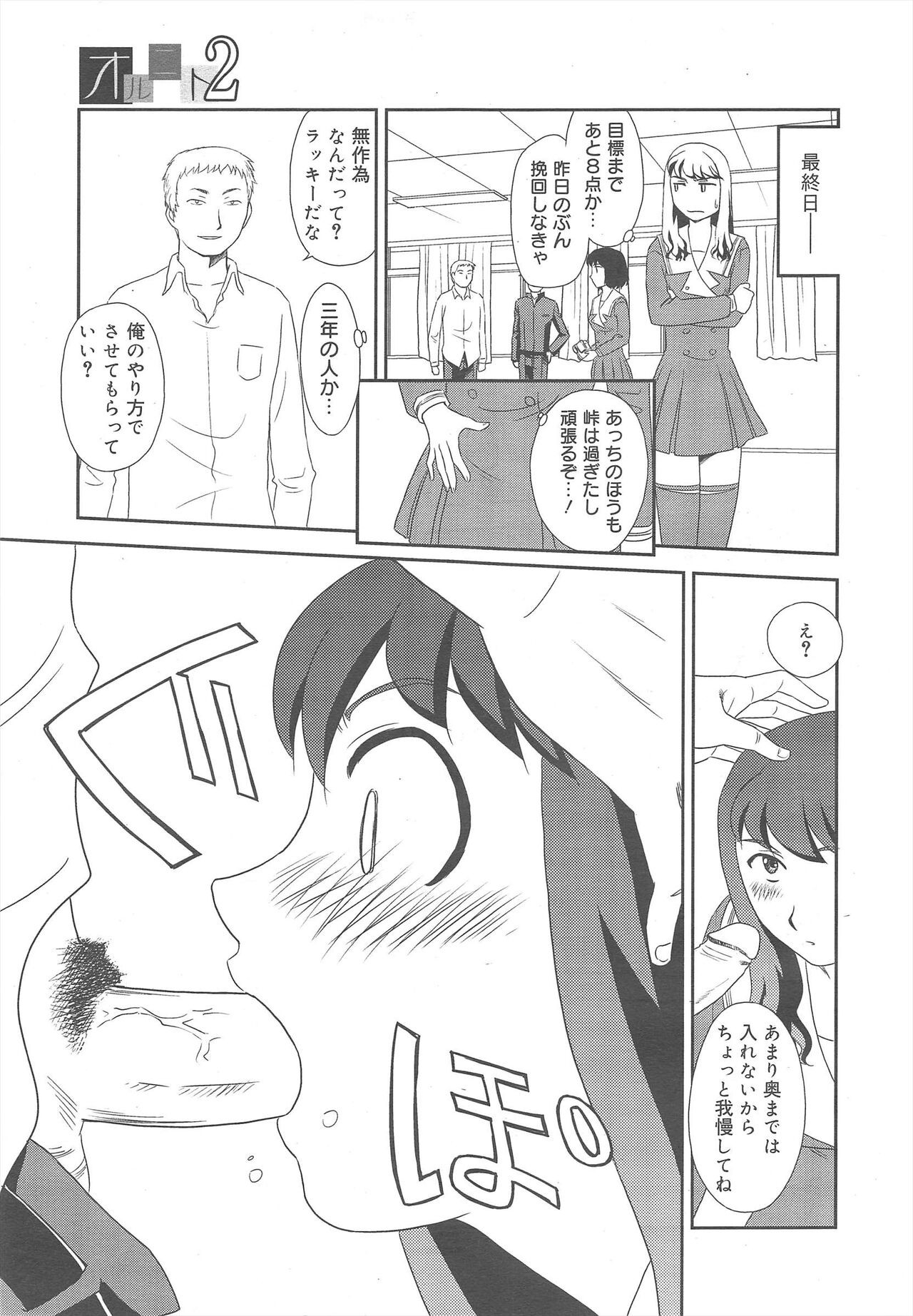 Page 353
