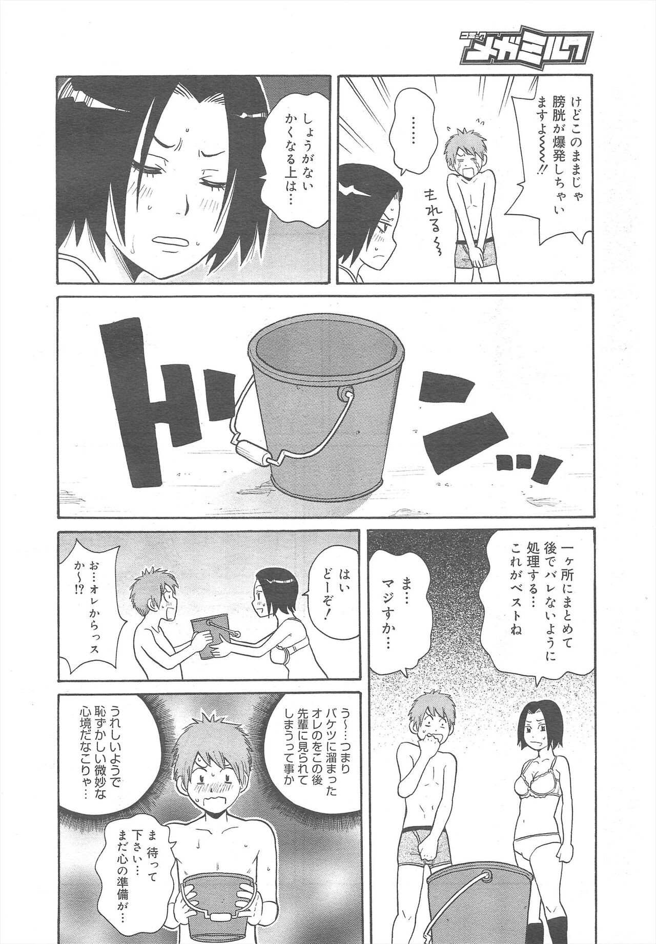 Page 362