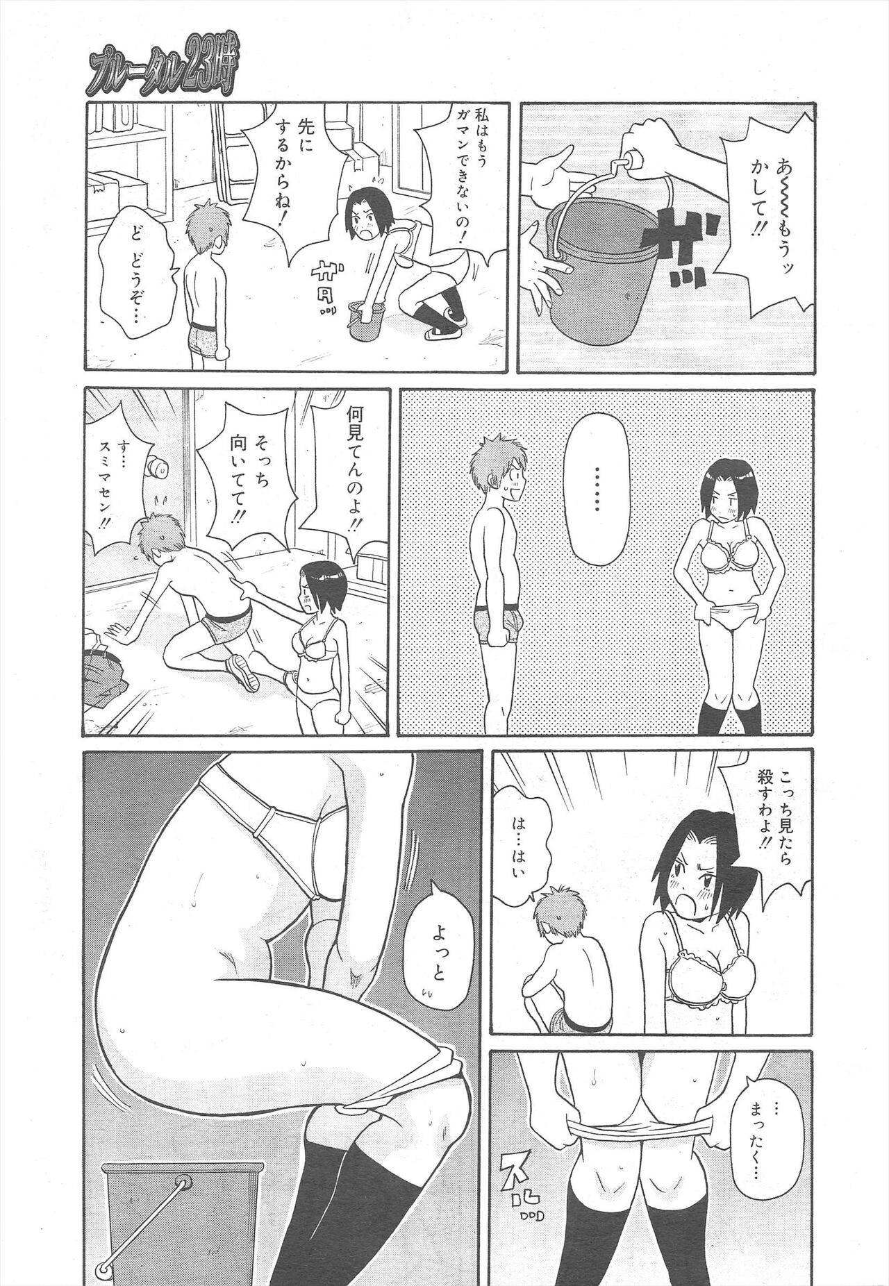 Page 363