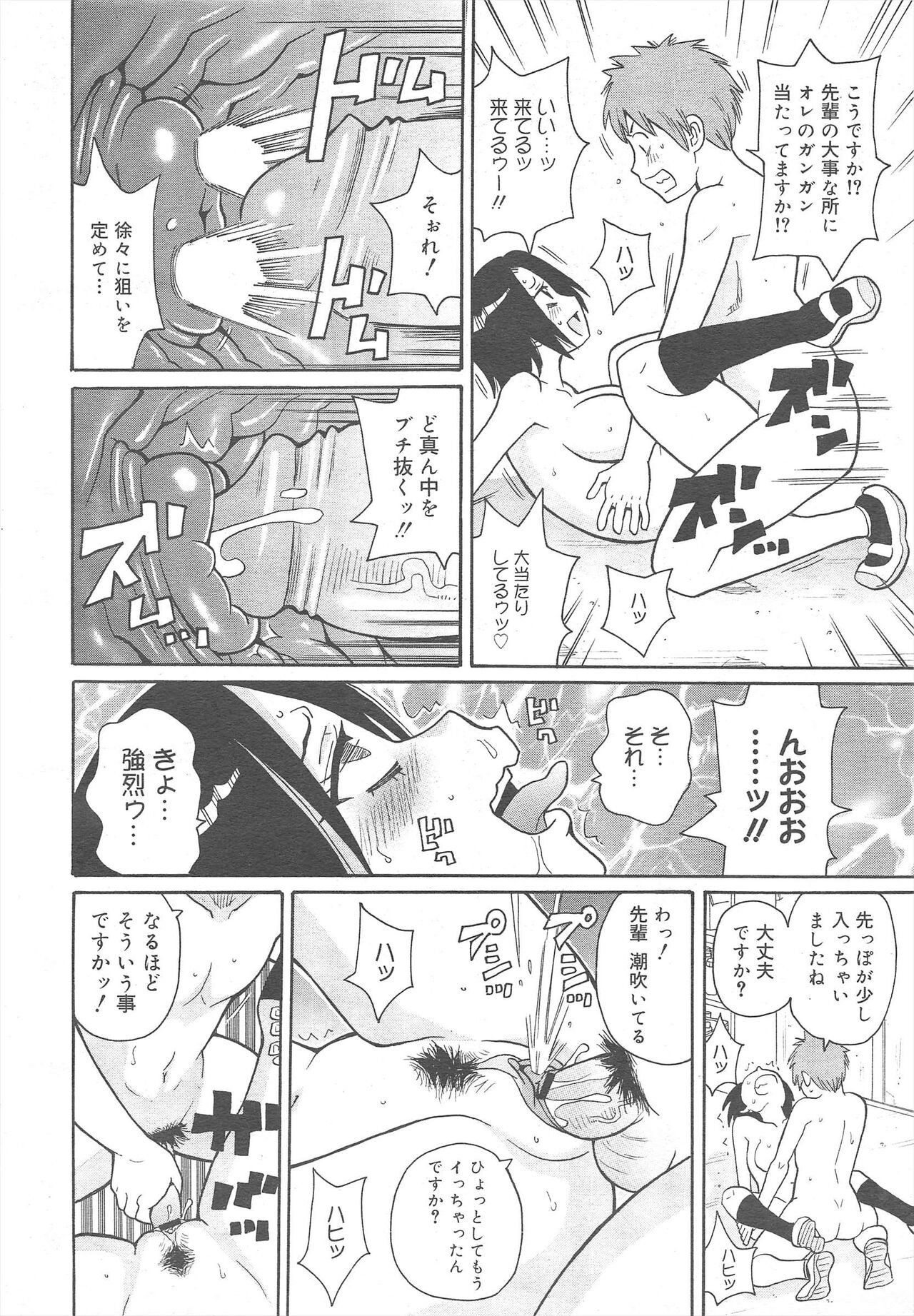 Page 374