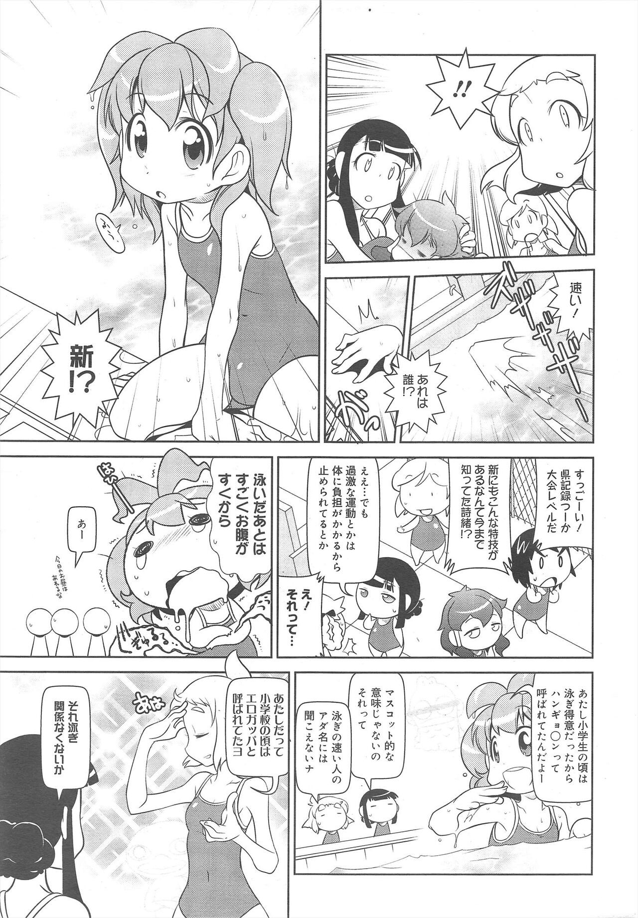 Page 385