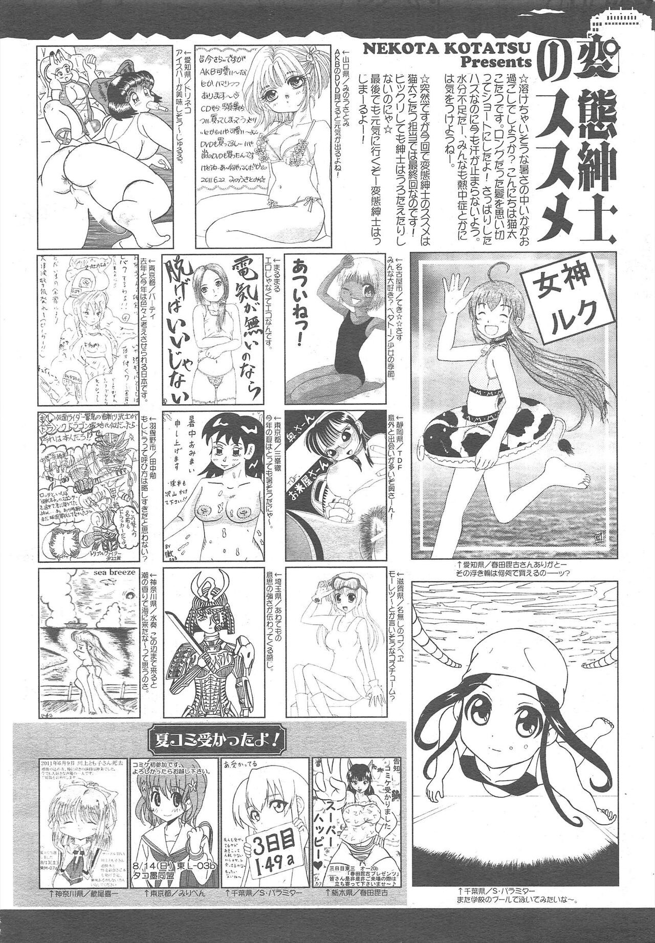 Page 390