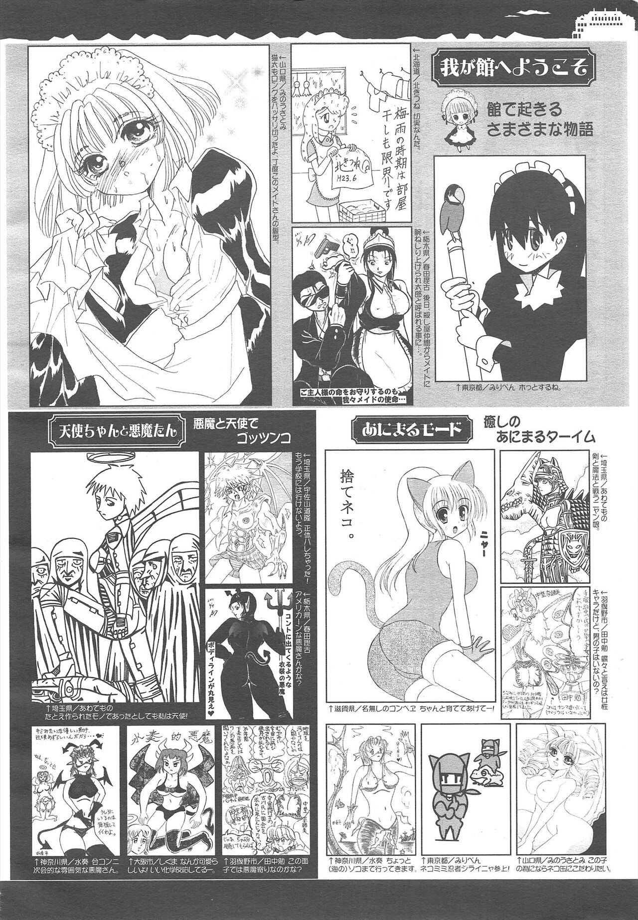Page 392