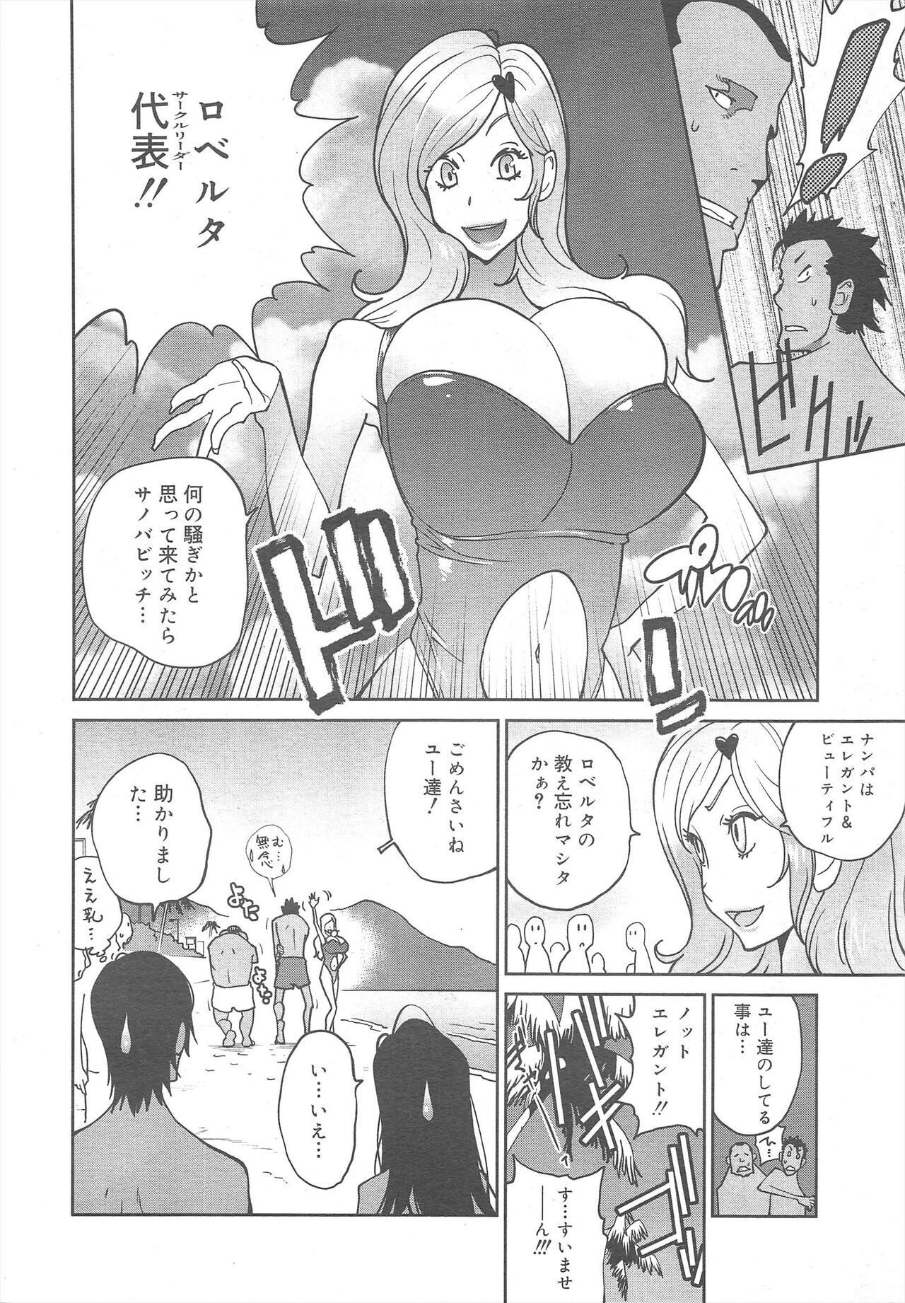 Page 78
