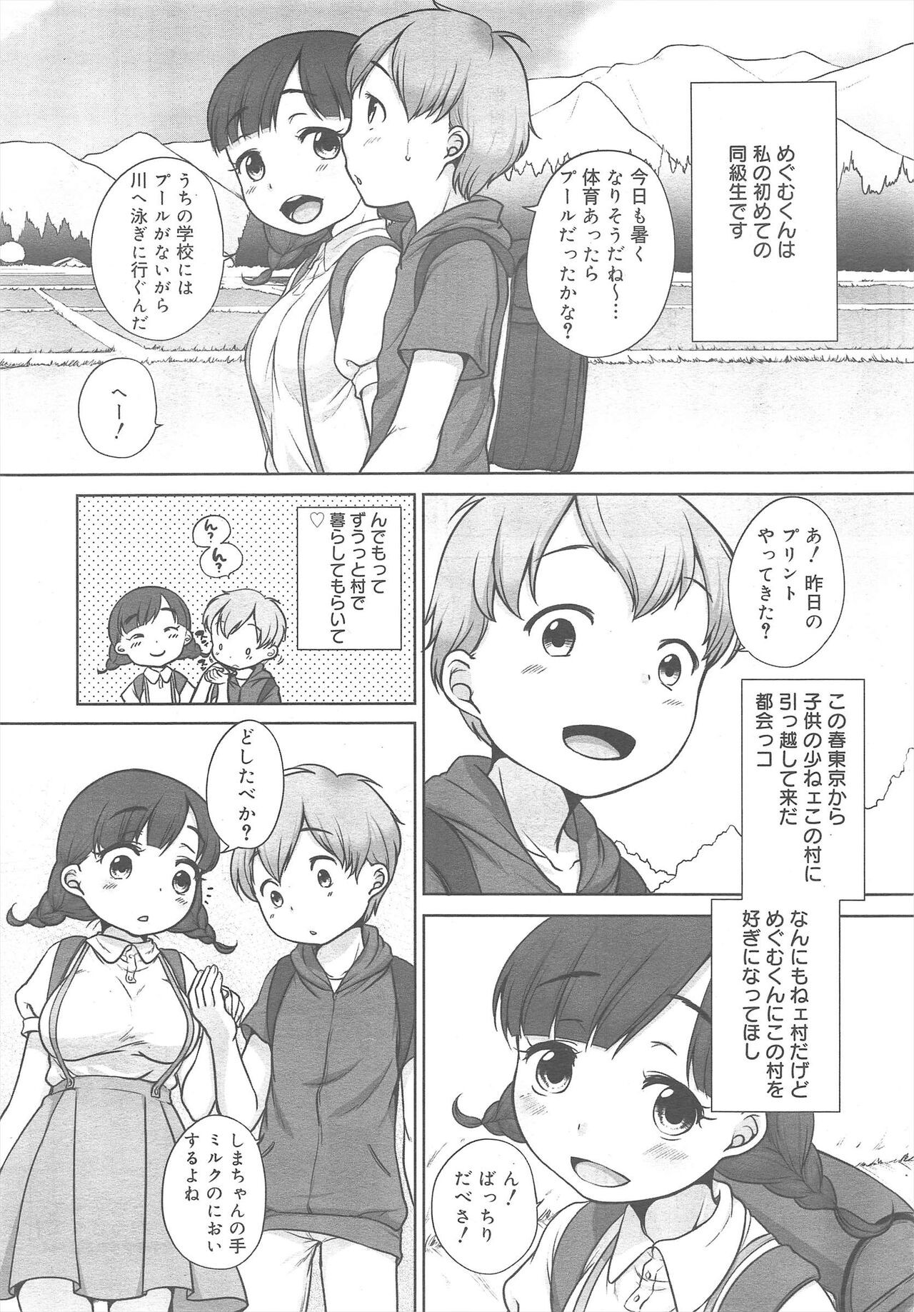 Page 92