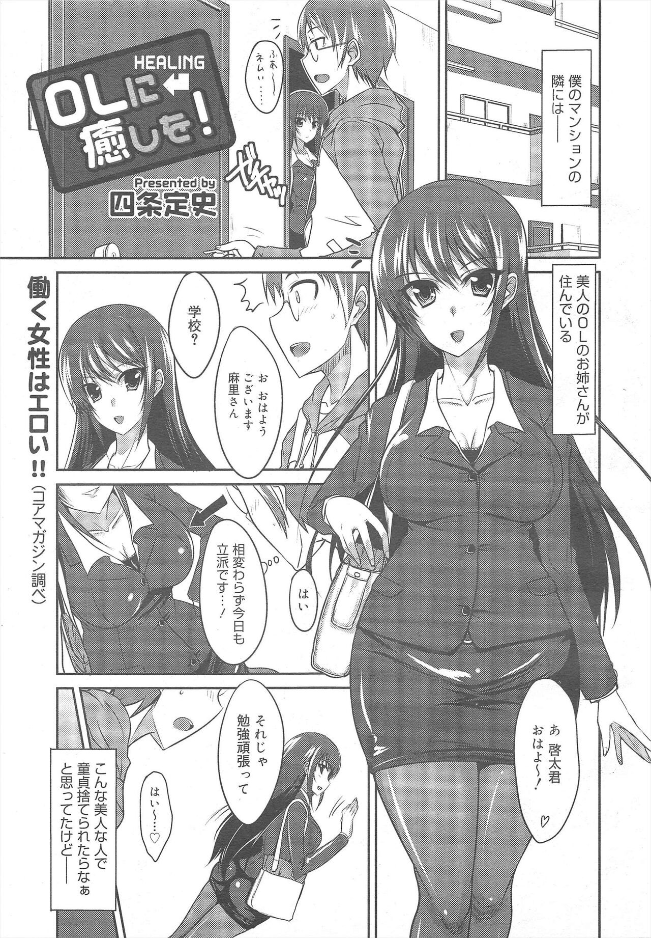 Page 111