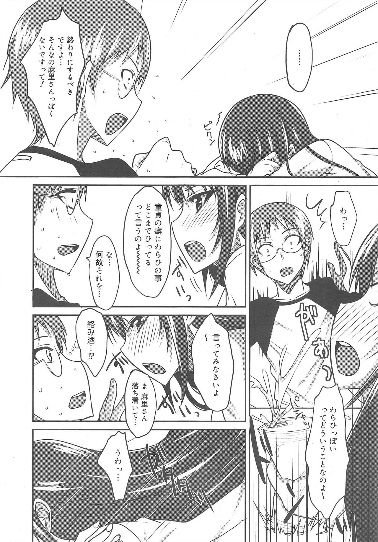 Page 116