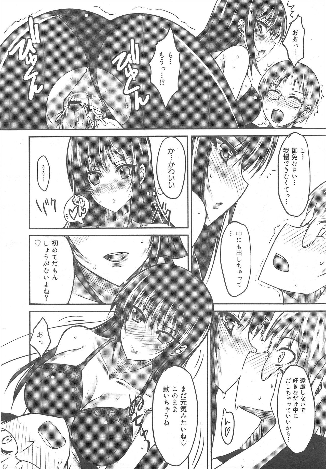 Page 126